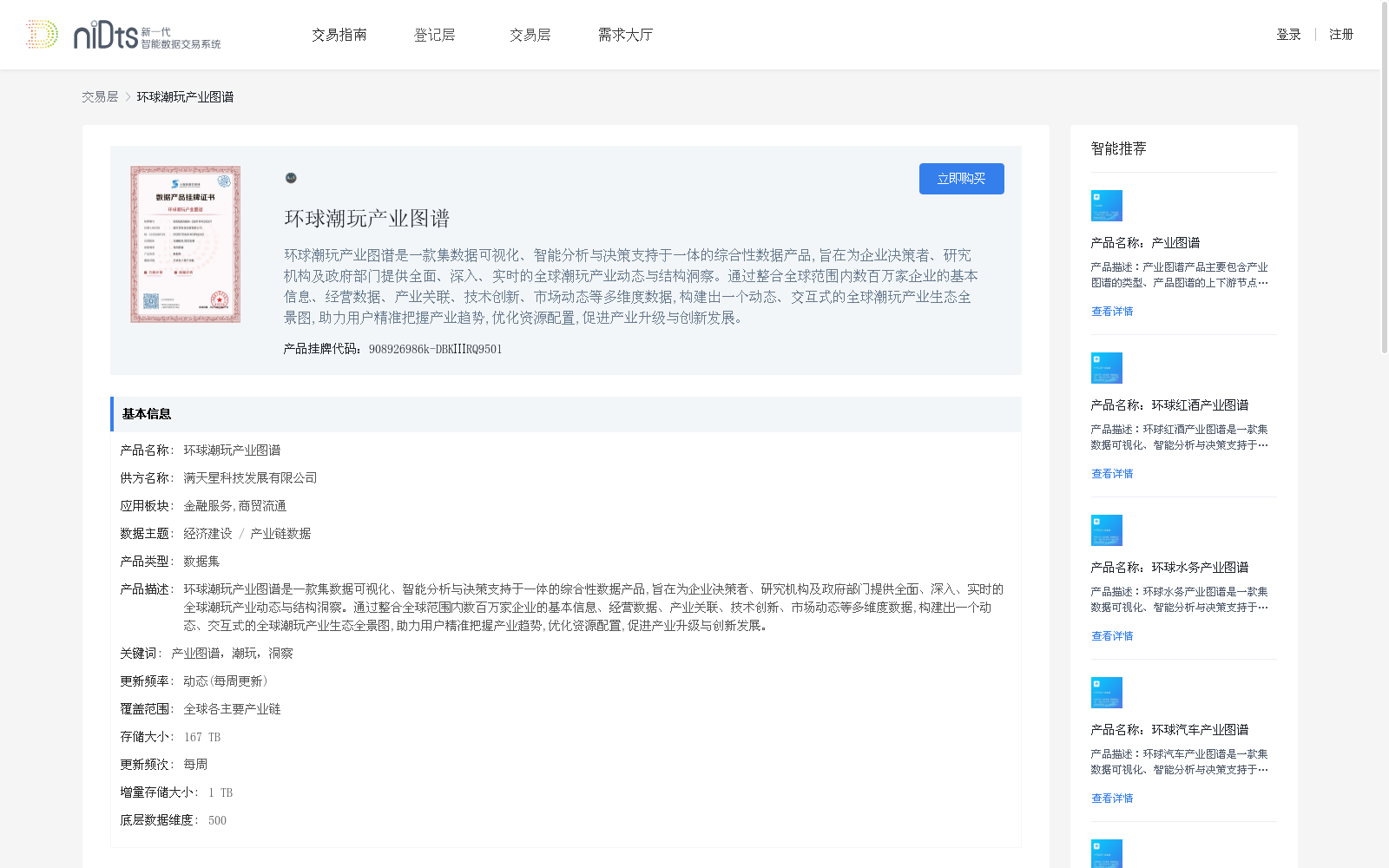 main_image_url
