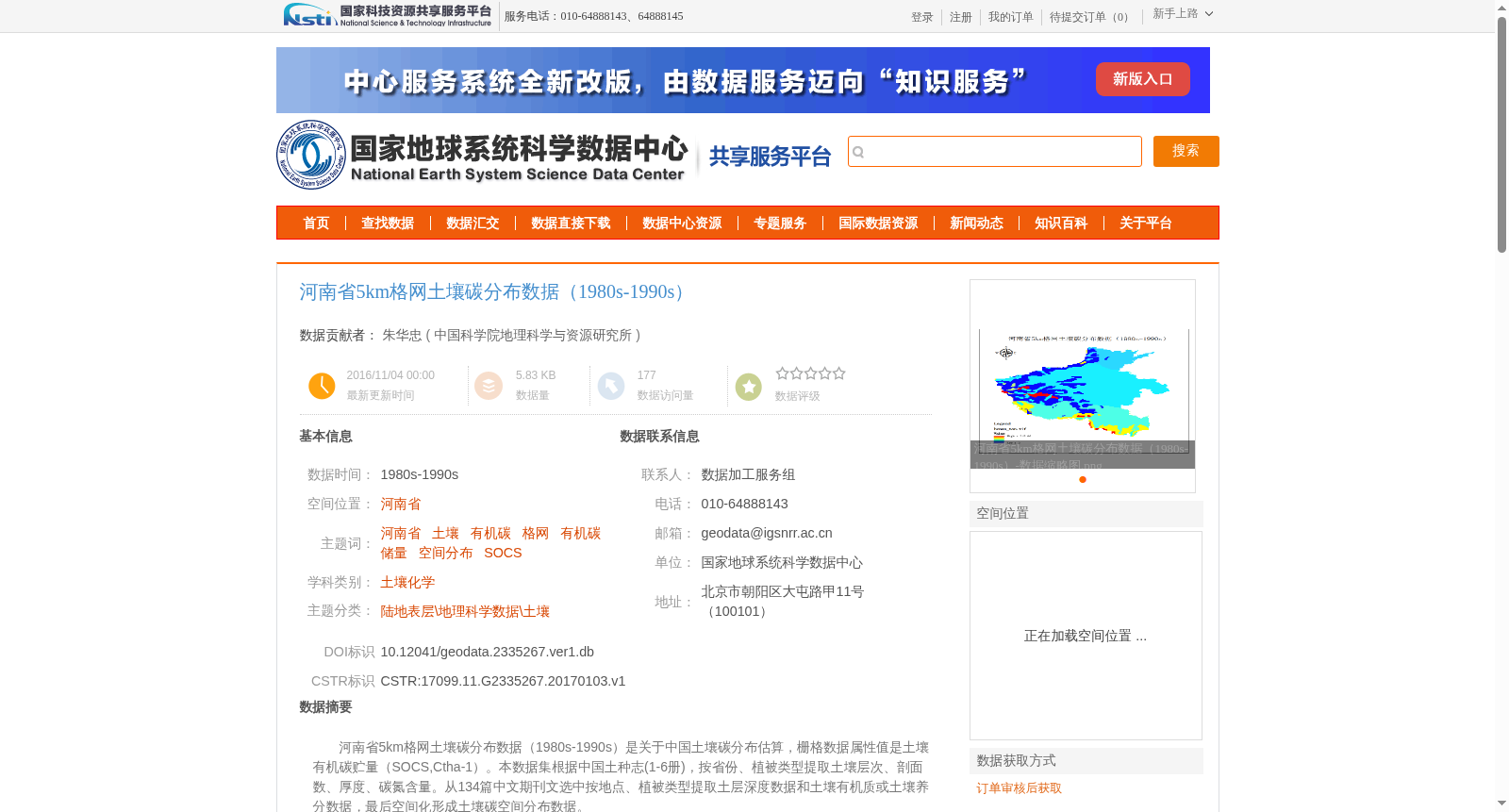 main_image_url
