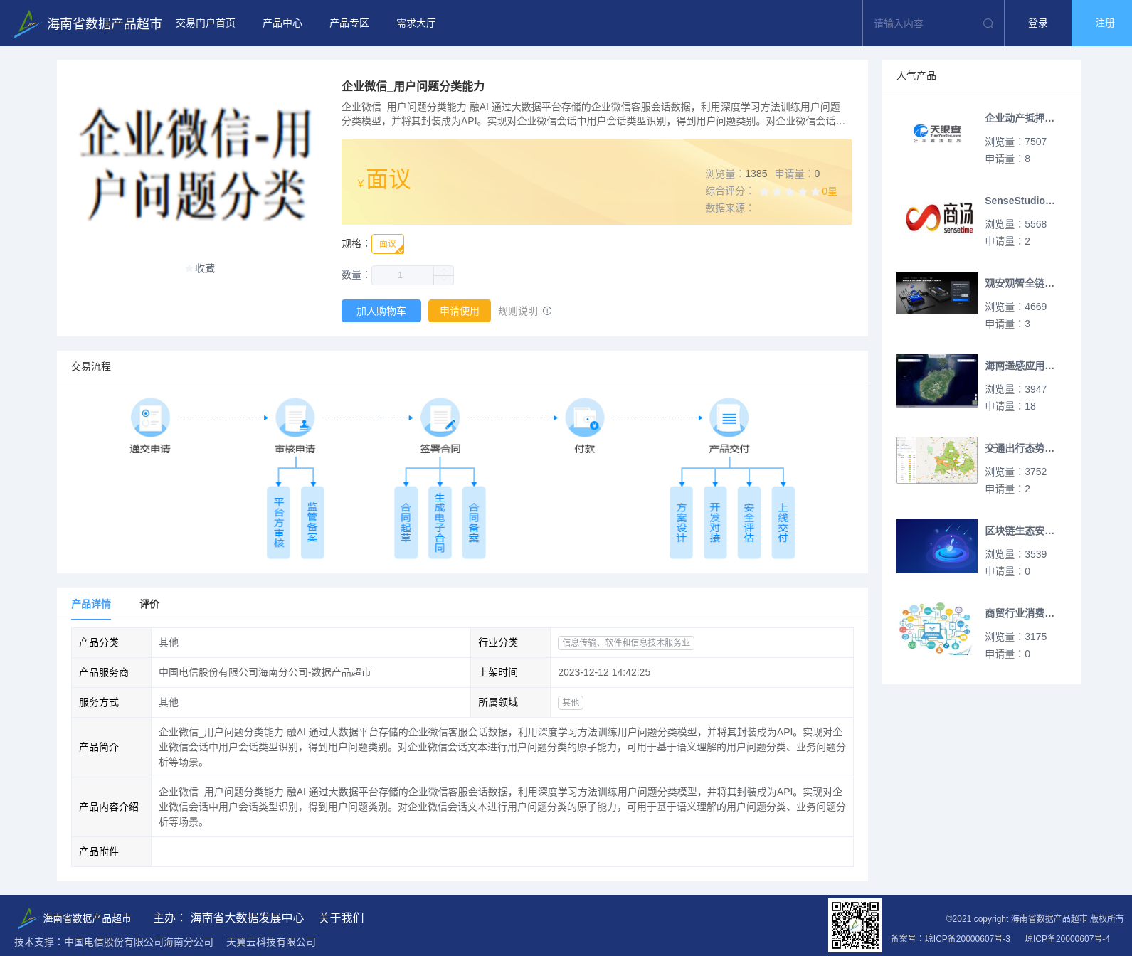 main_image_url
