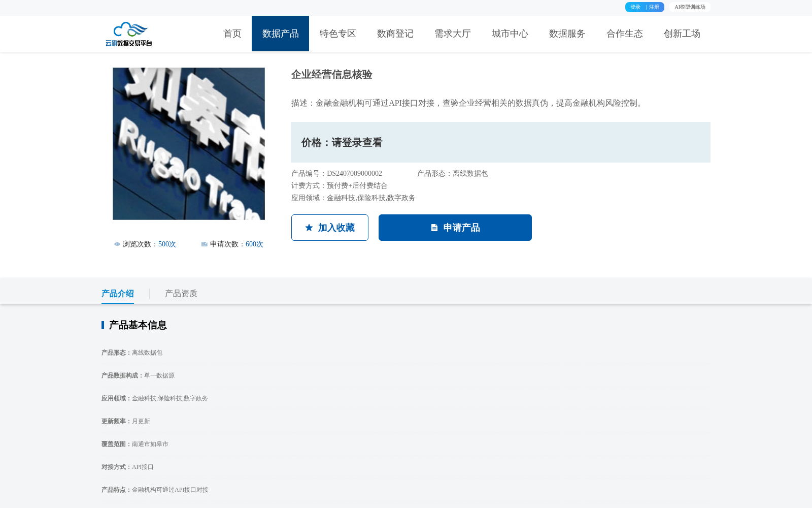 main_image_url