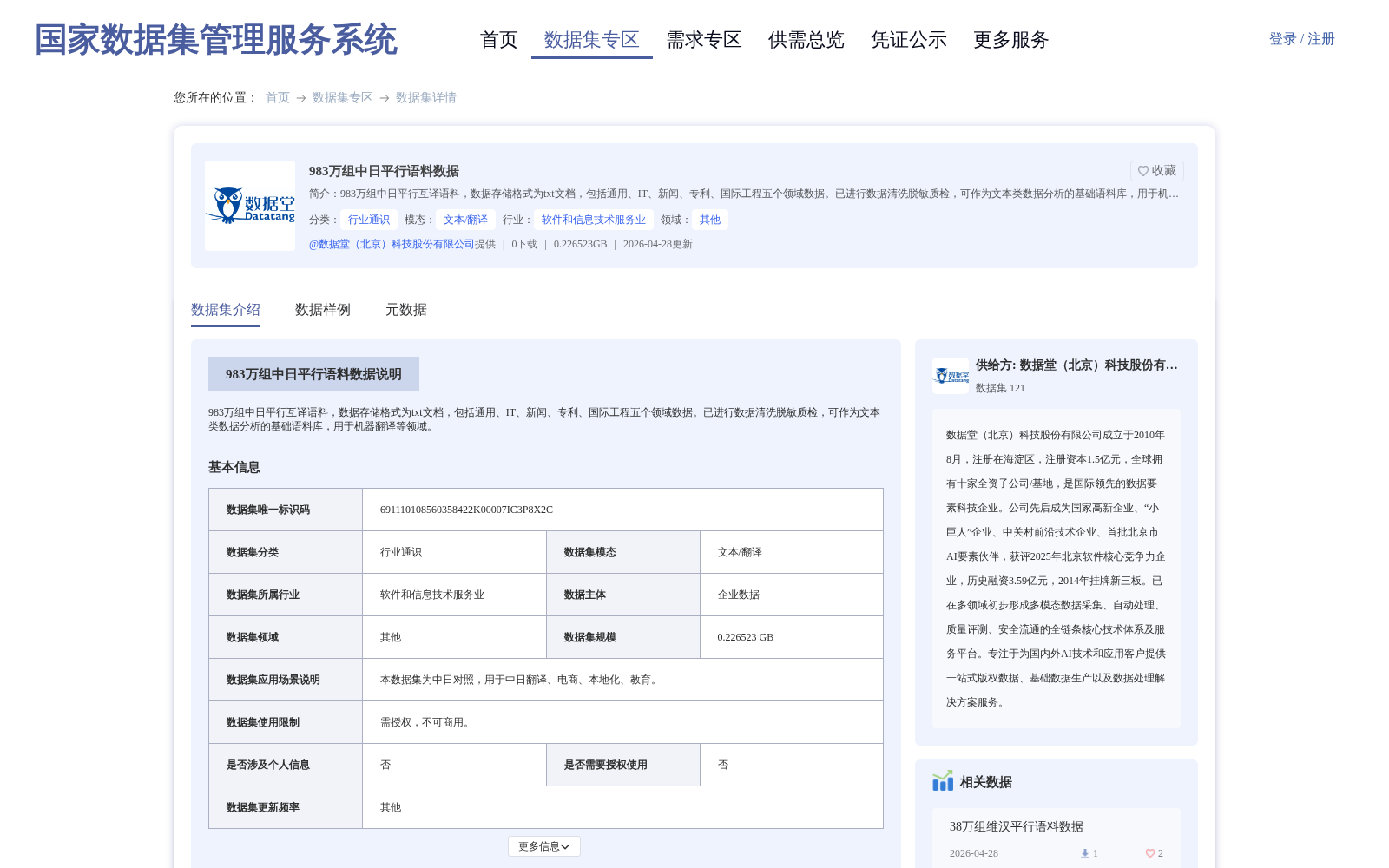 main_image_url