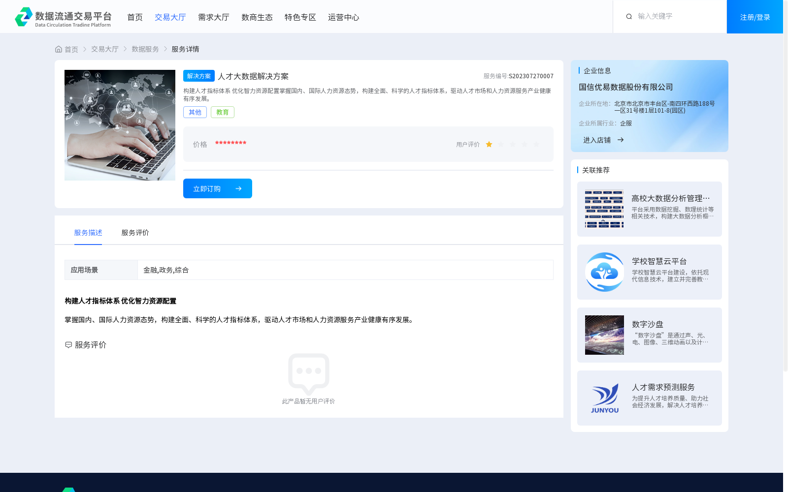 main_image_url
