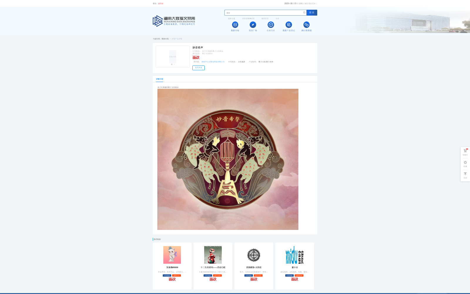 main_image_url