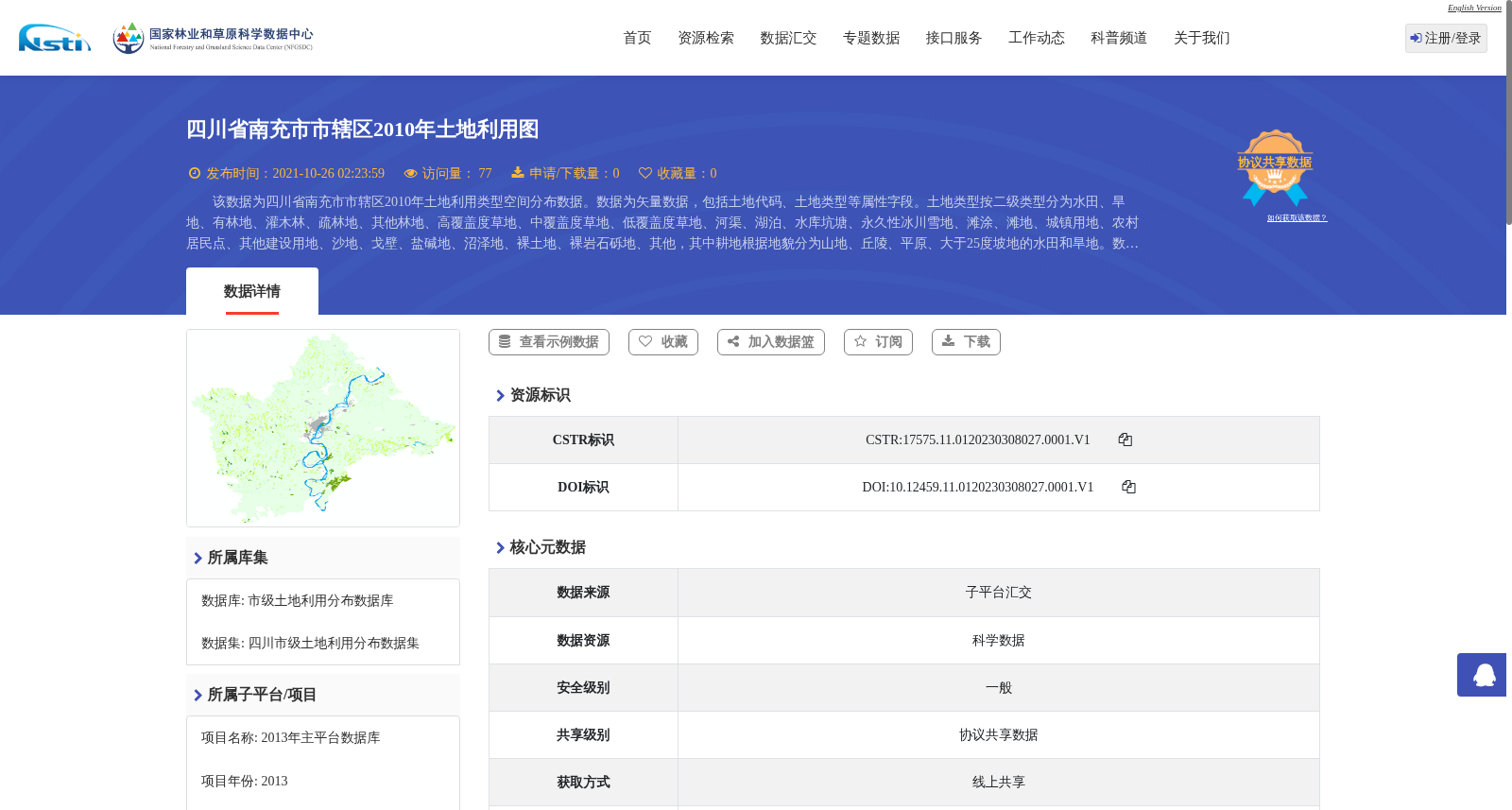 main_image_url