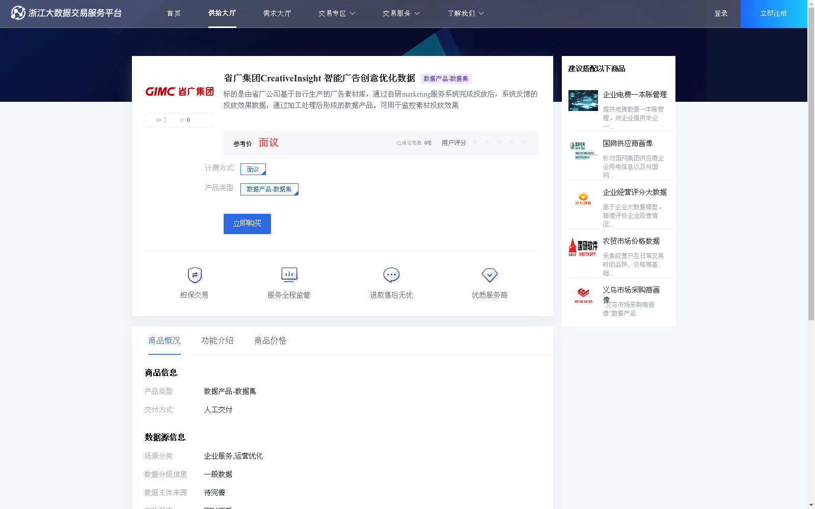 main_image_url