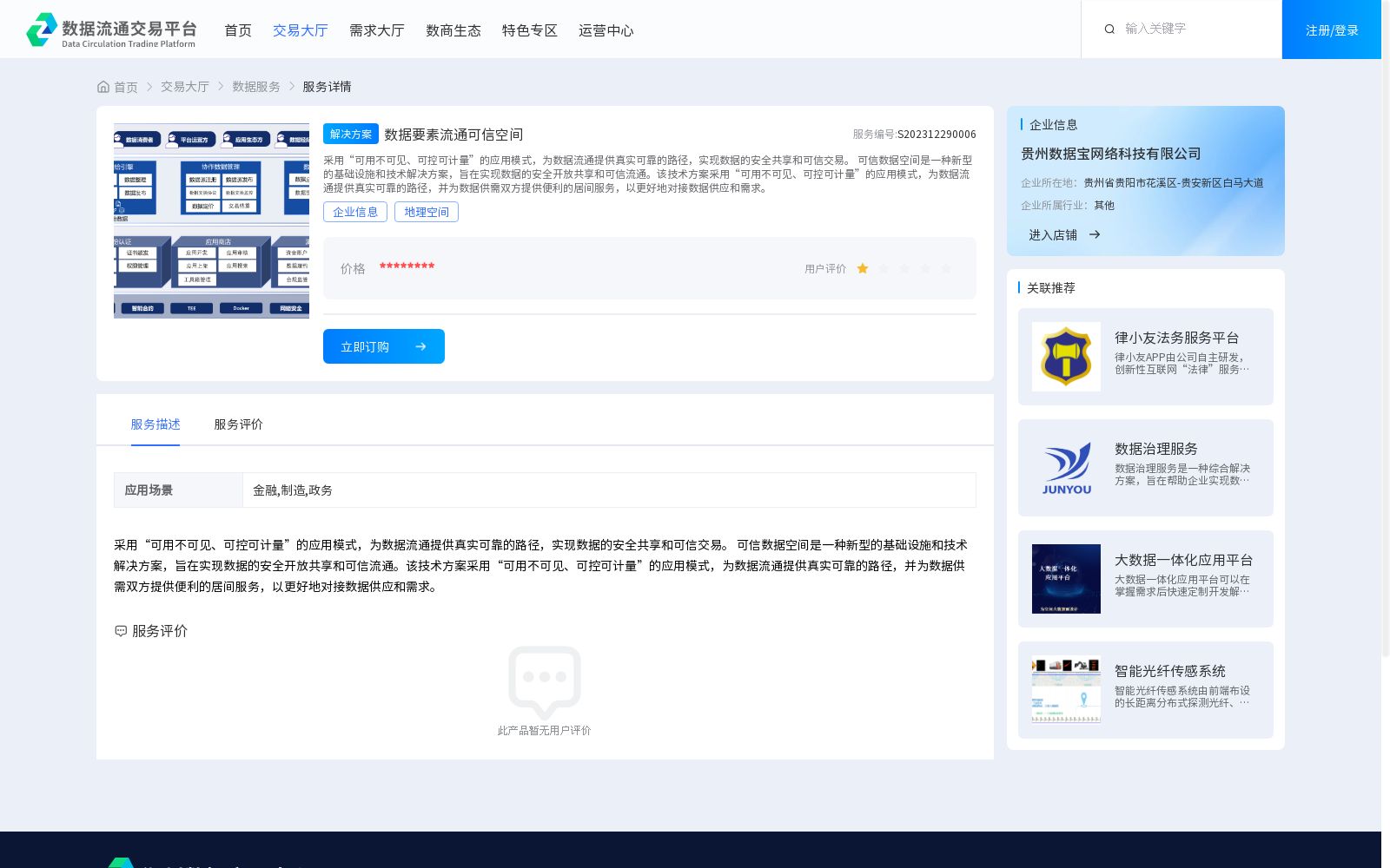 main_image_url
