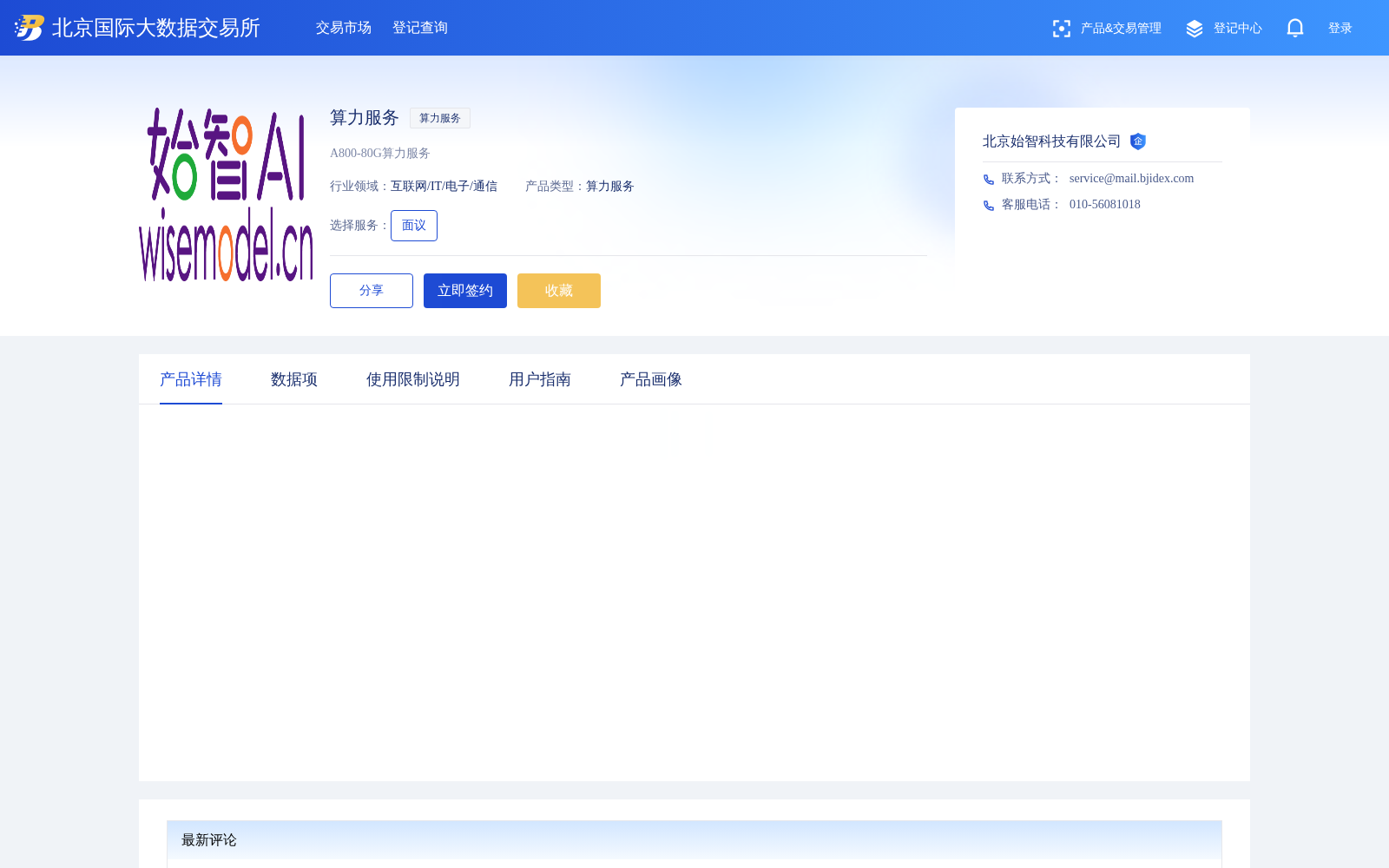 main_image_url