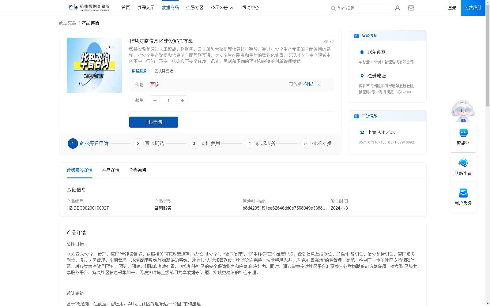 main_image_url