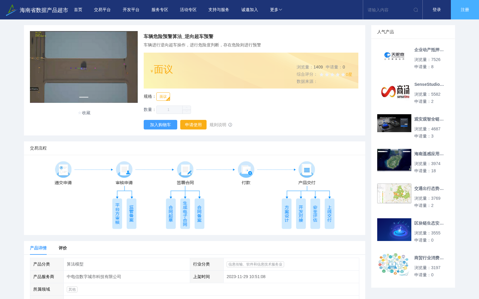 main_image_url