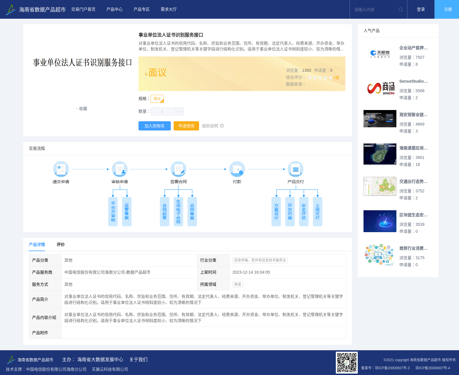 main_image_url