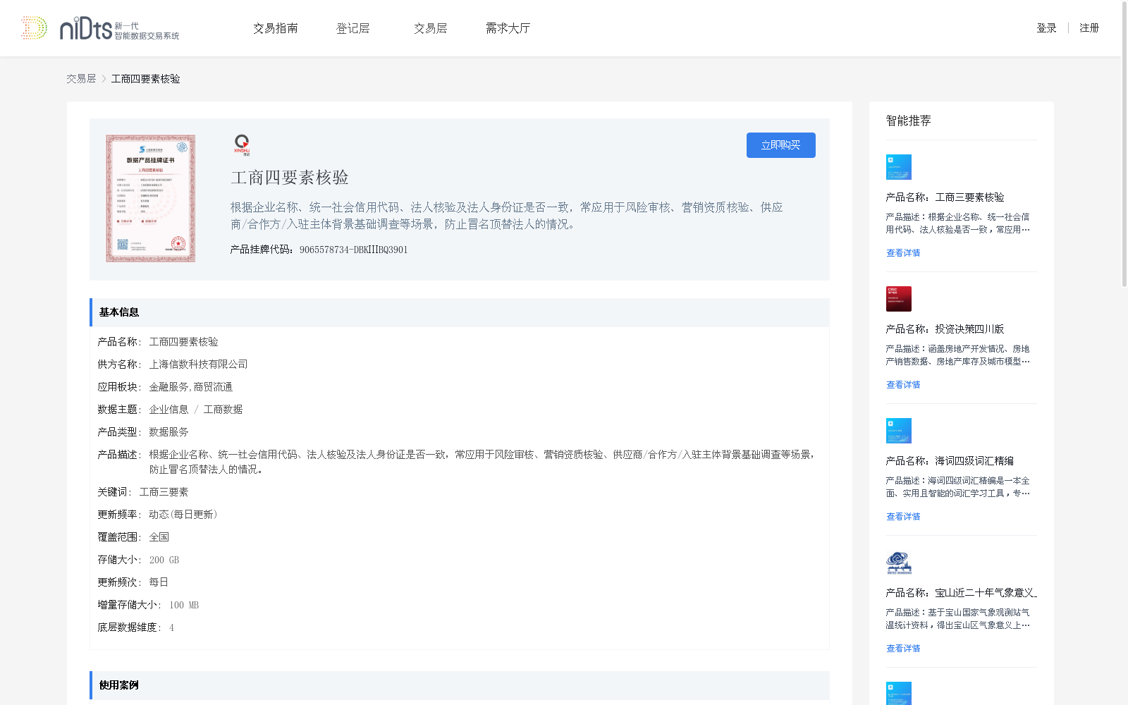 main_image_url