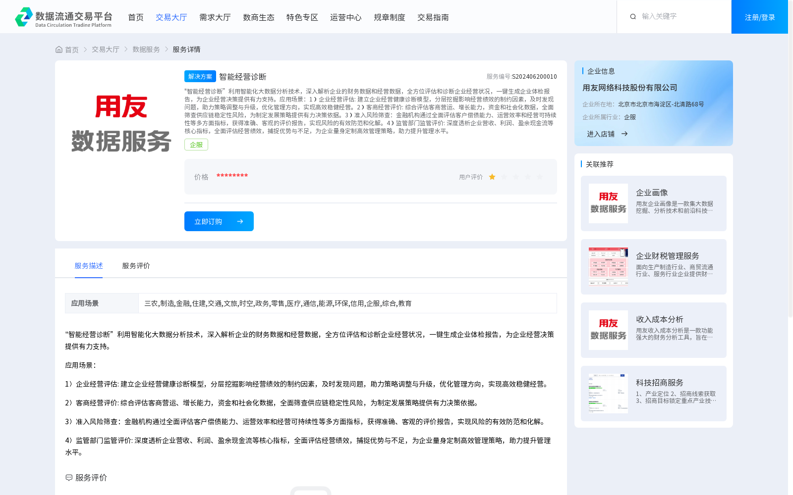 main_image_url