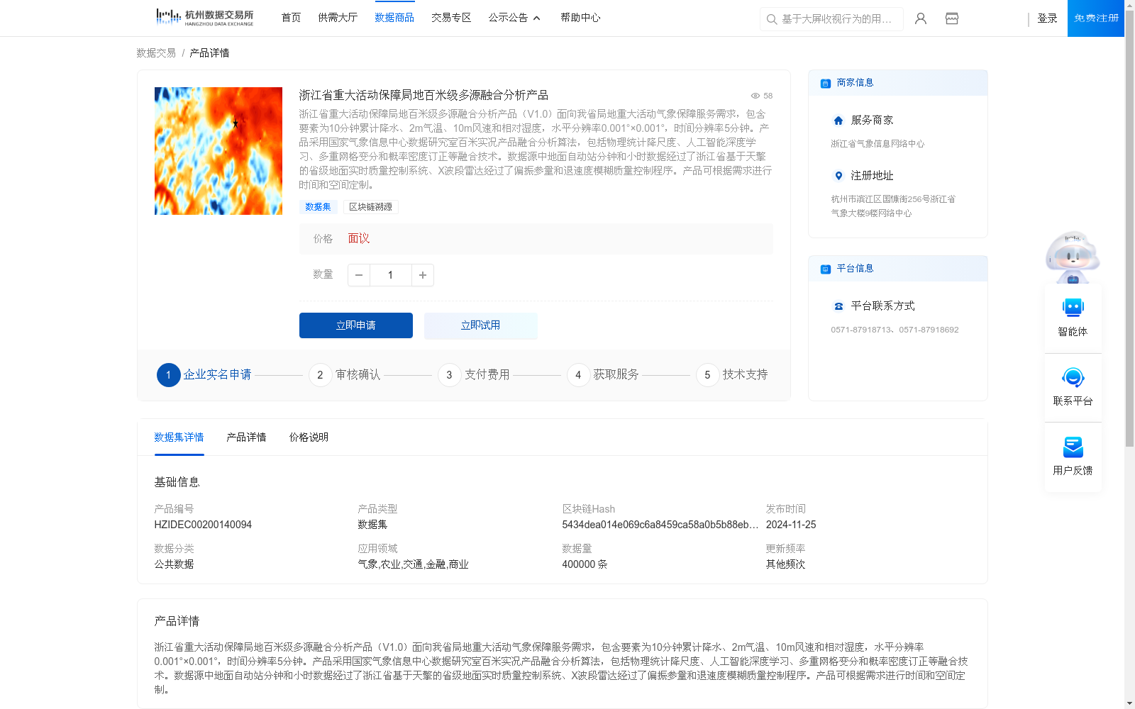 main_image_url
