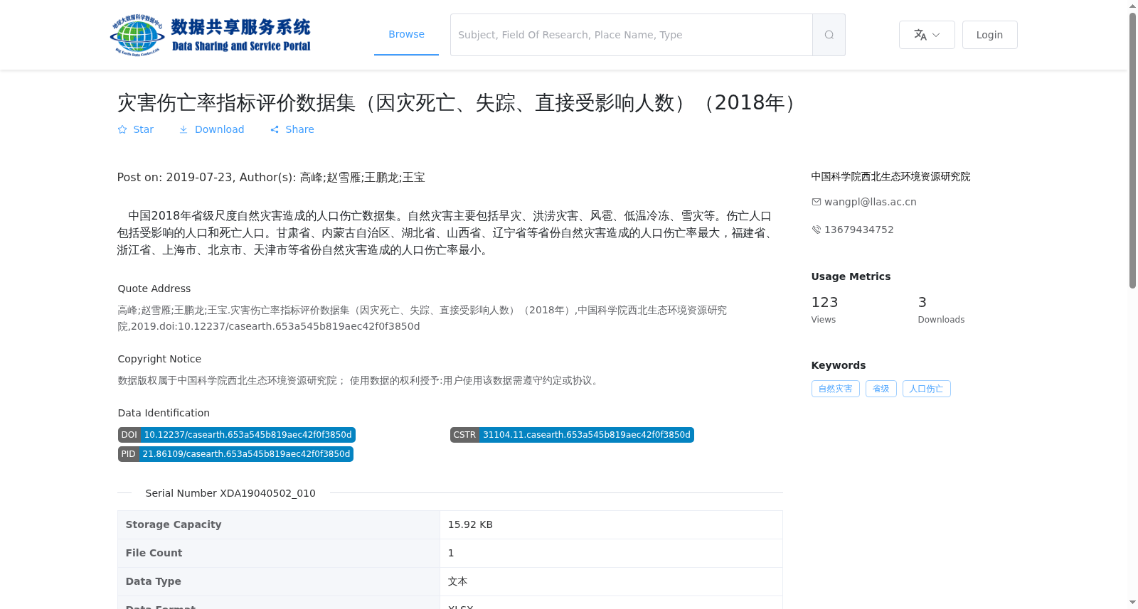 main_image_url