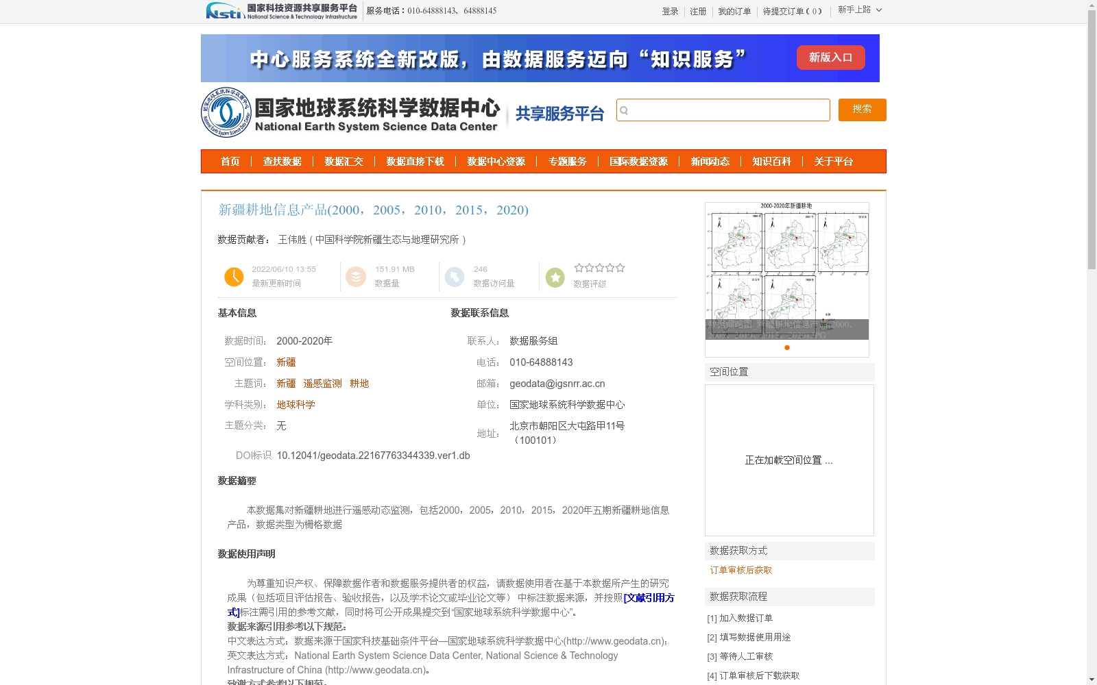 main_image_url