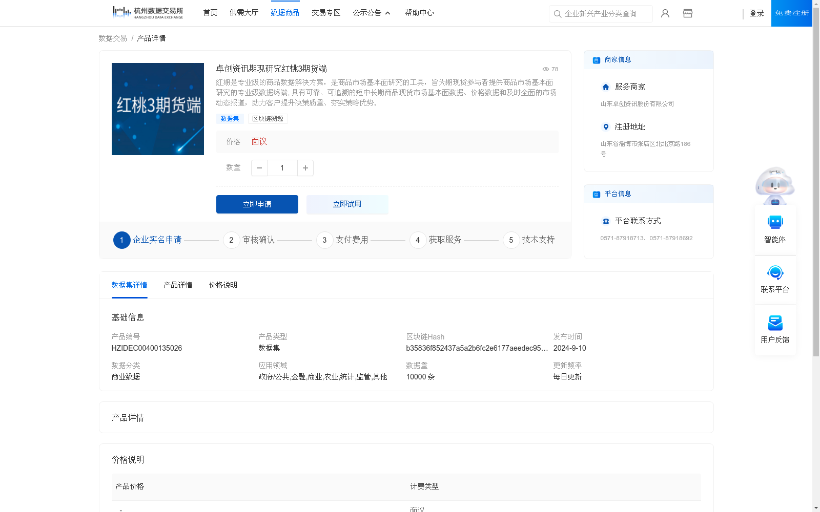 main_image_url