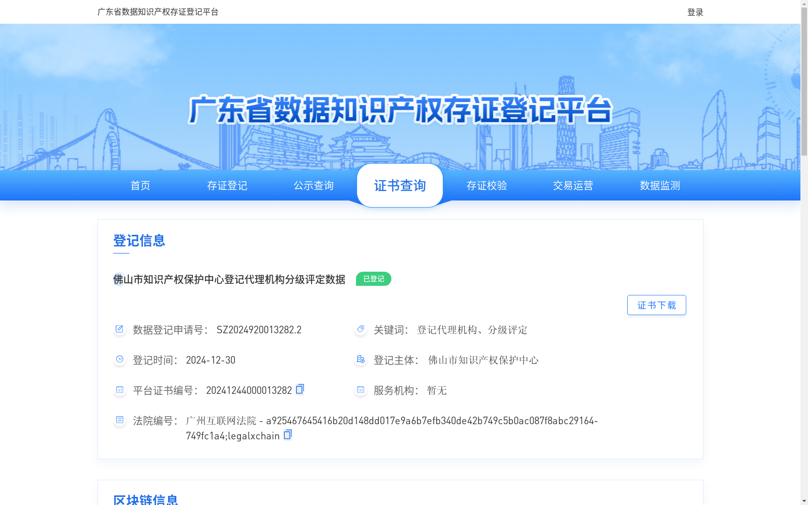 main_image_url