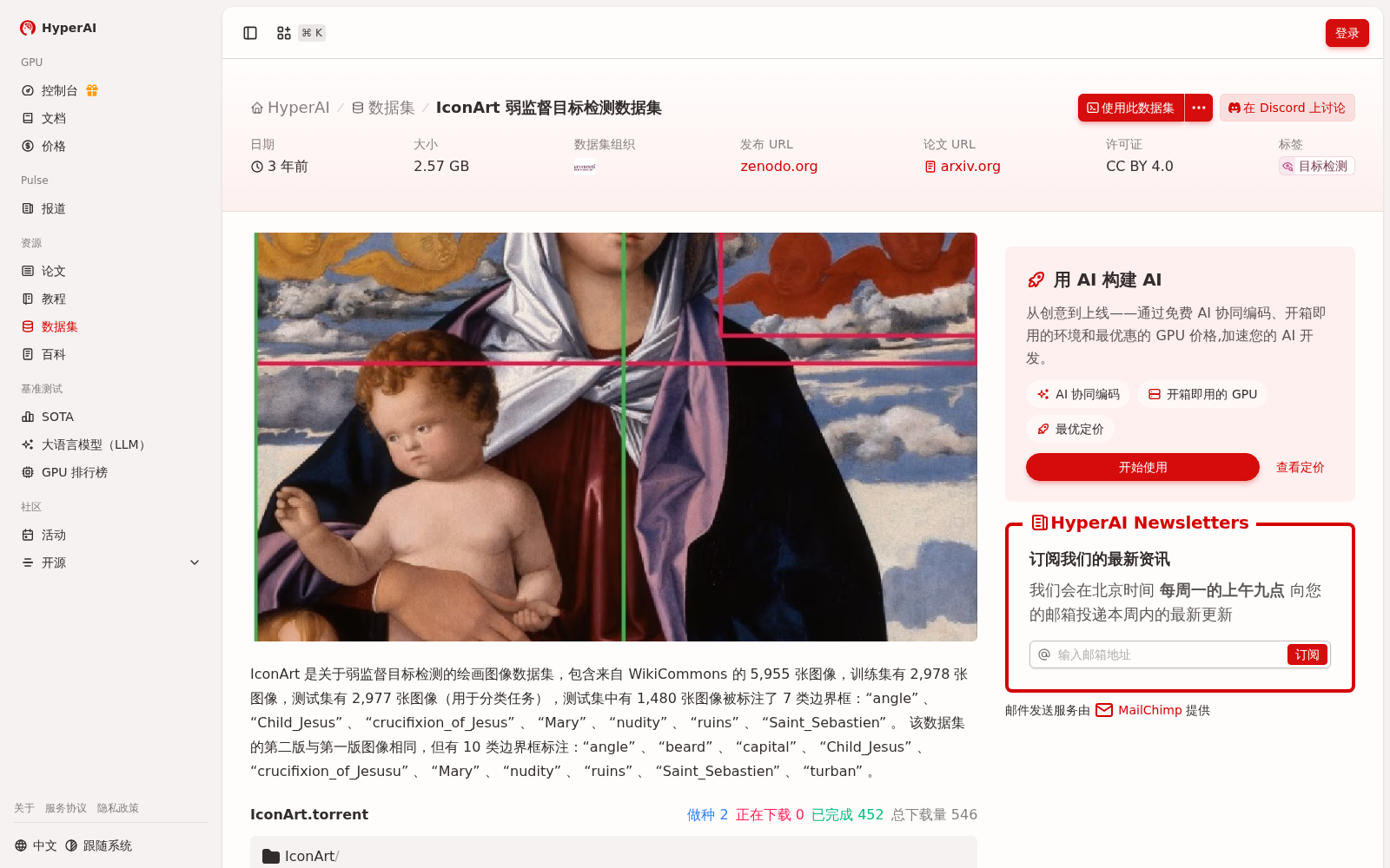 main_image_url
