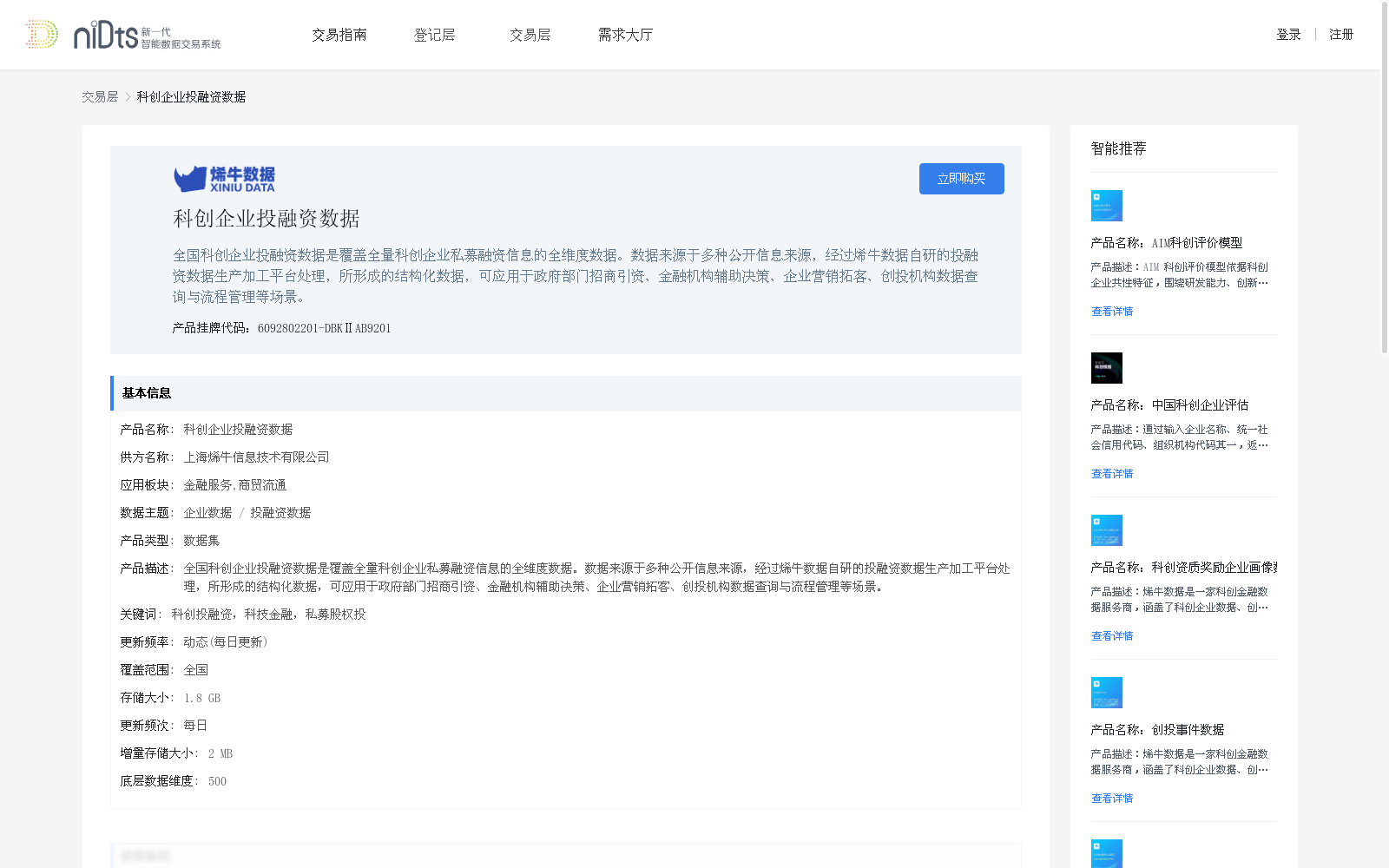 main_image_url
