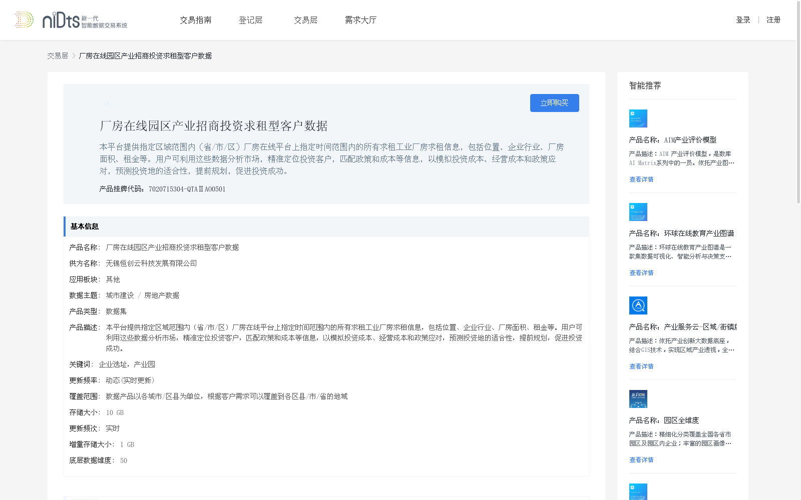 main_image_url