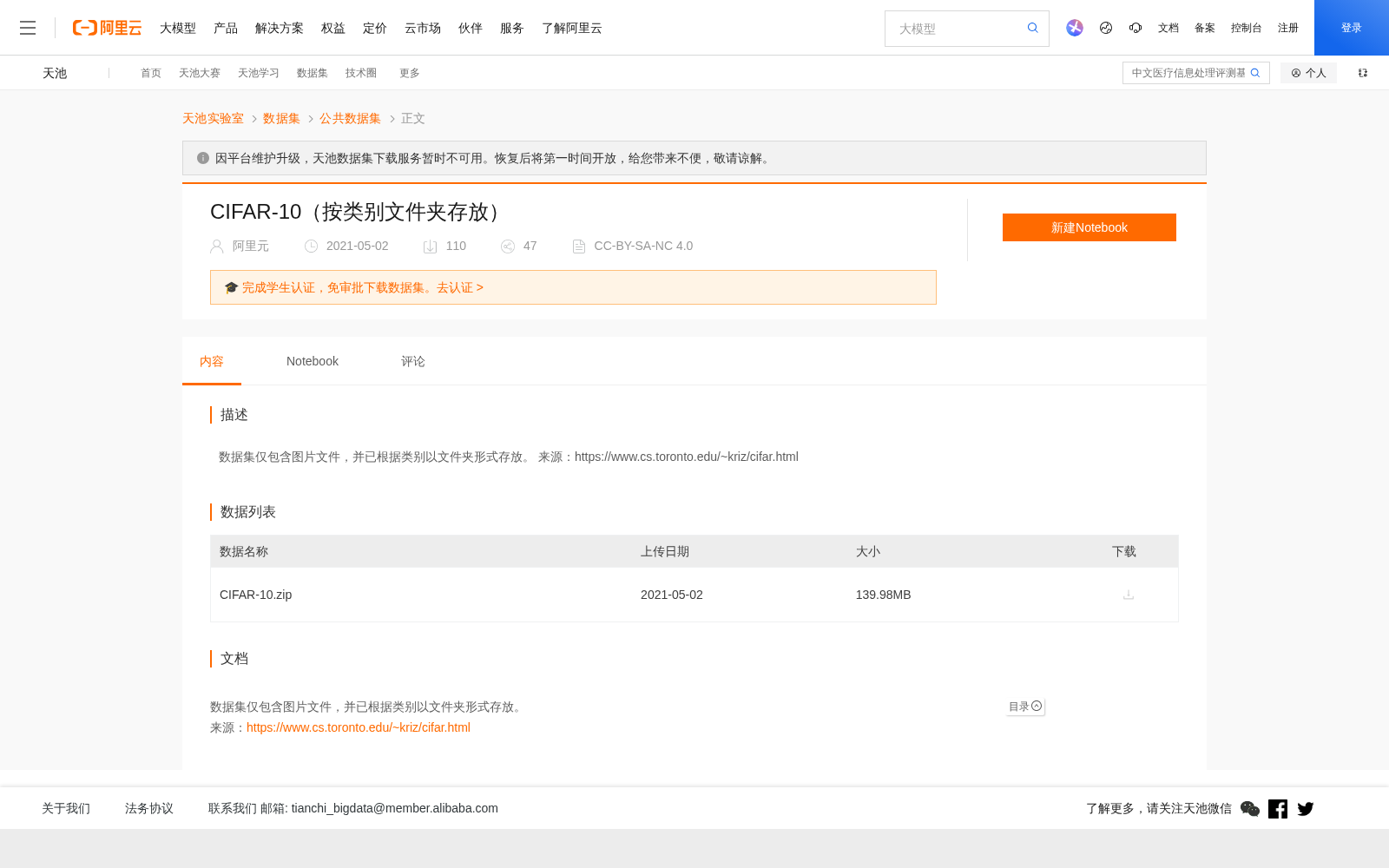 main_image_url