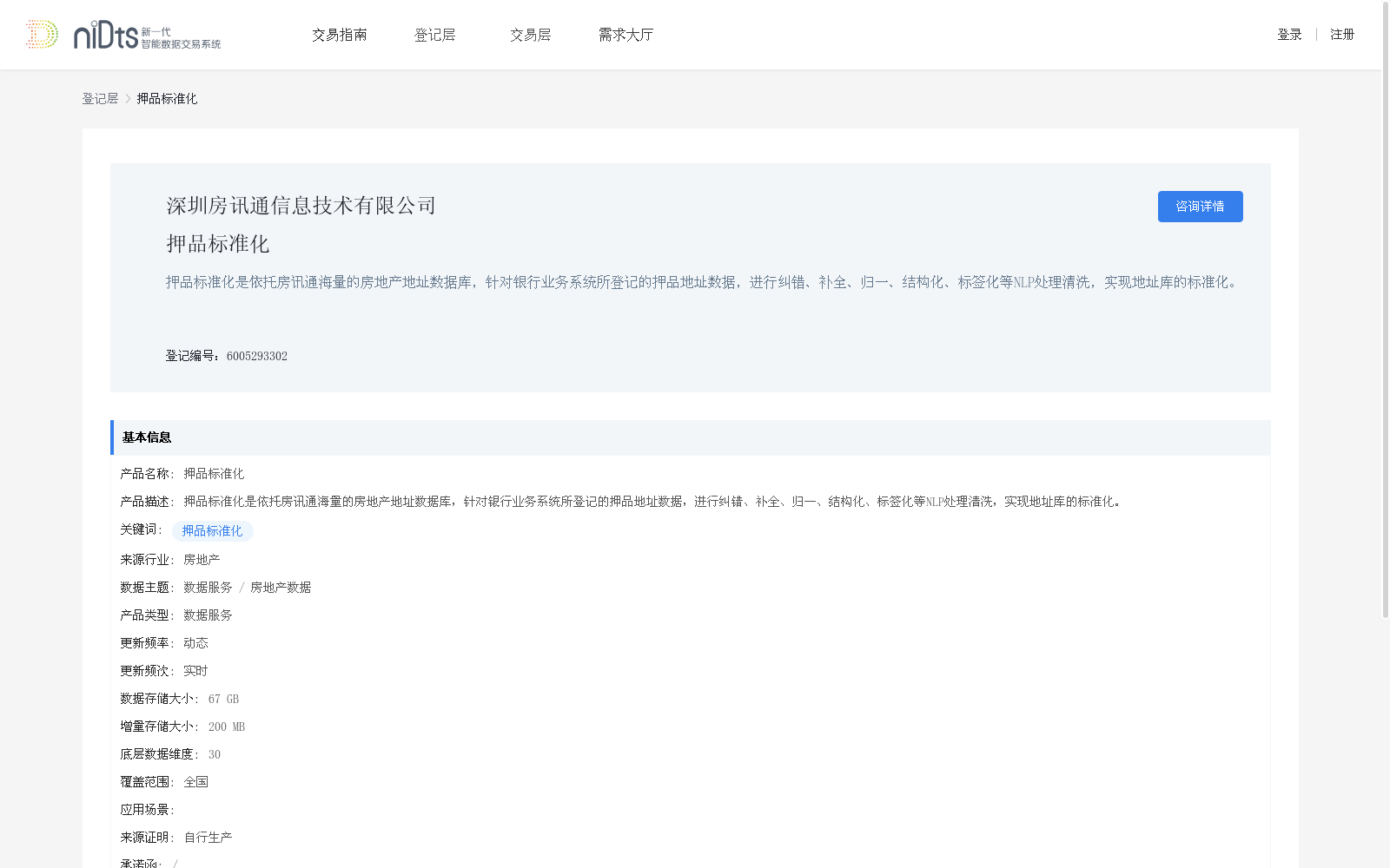main_image_url