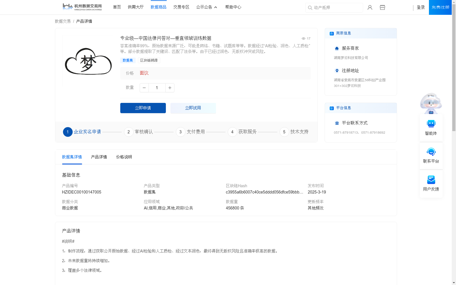 main_image_url