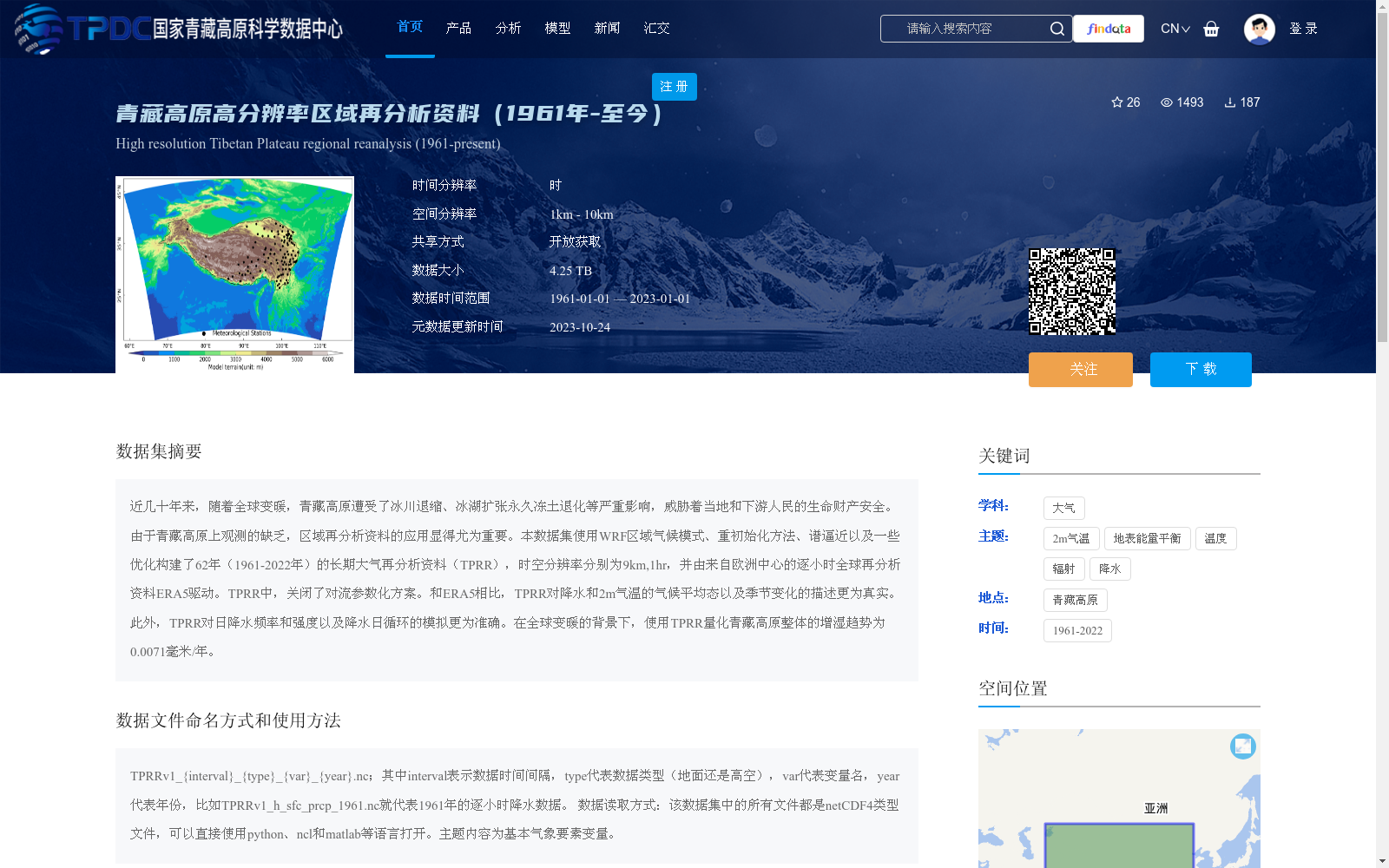 main_image_url