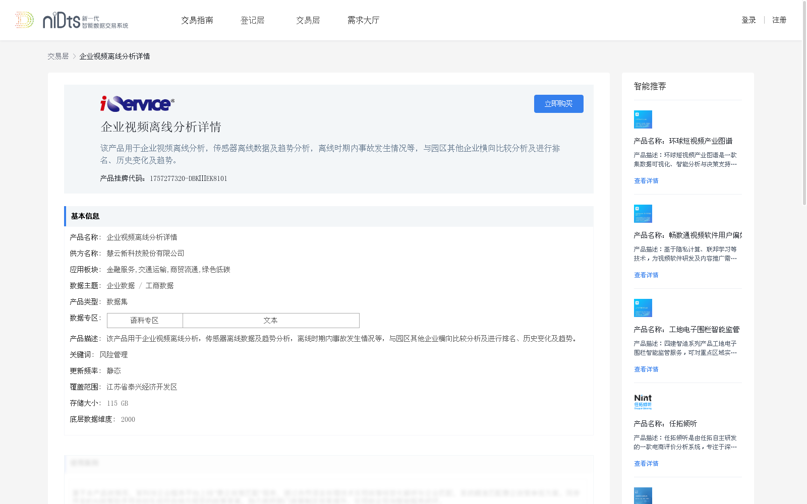 main_image_url