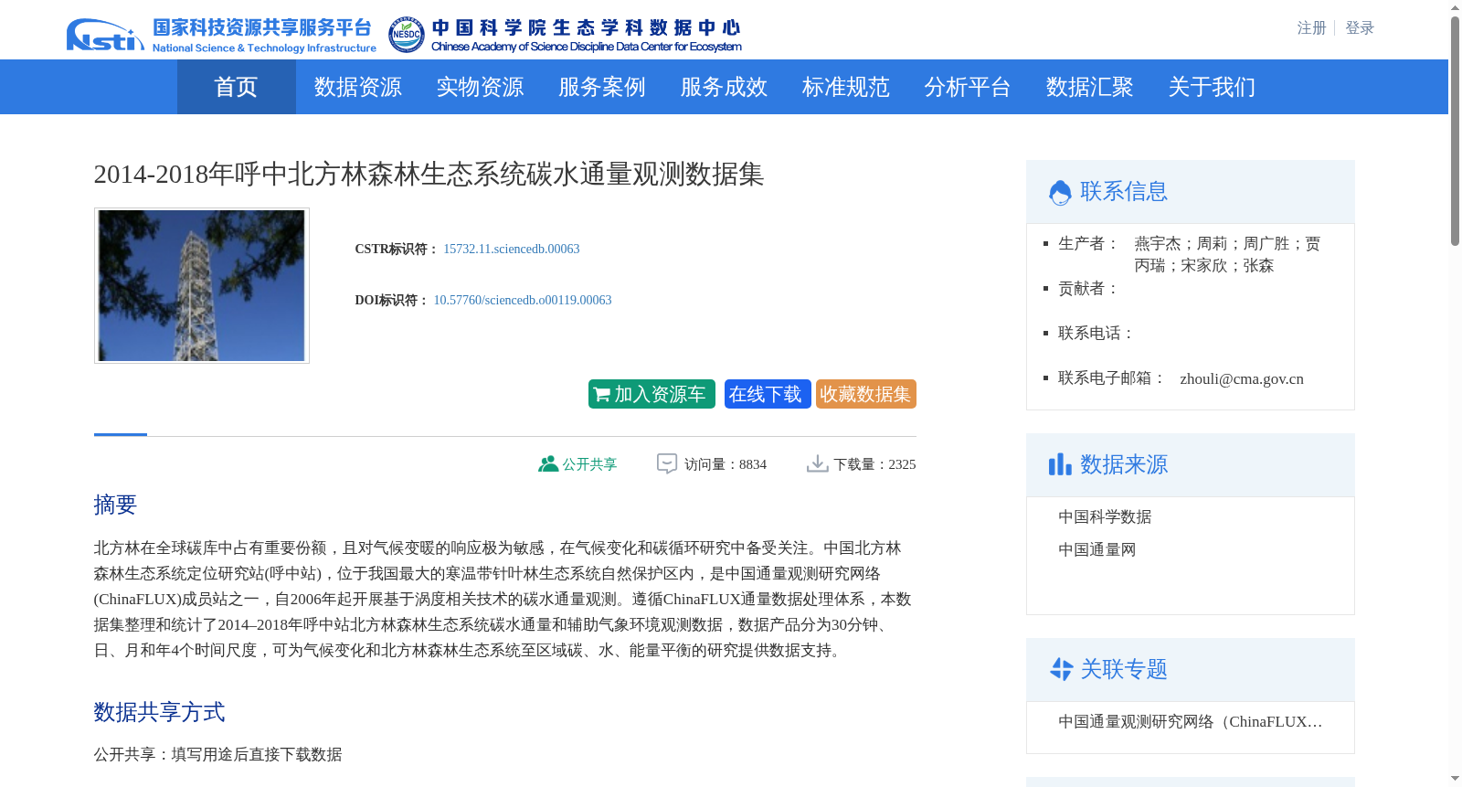 main_image_url