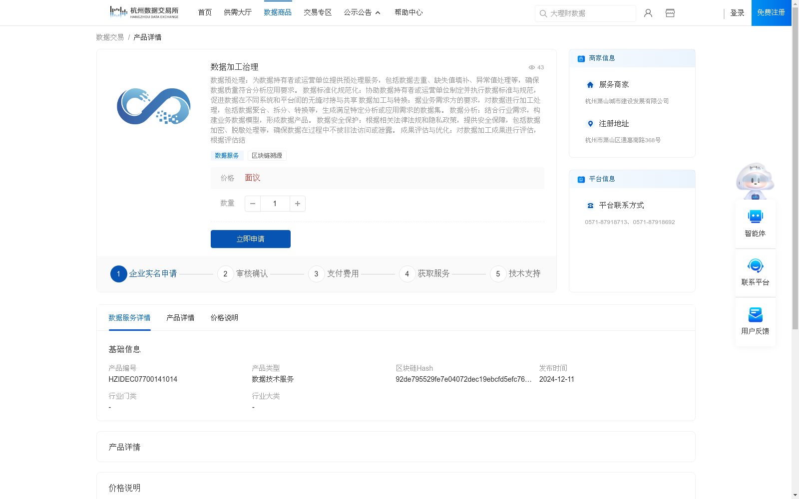 main_image_url