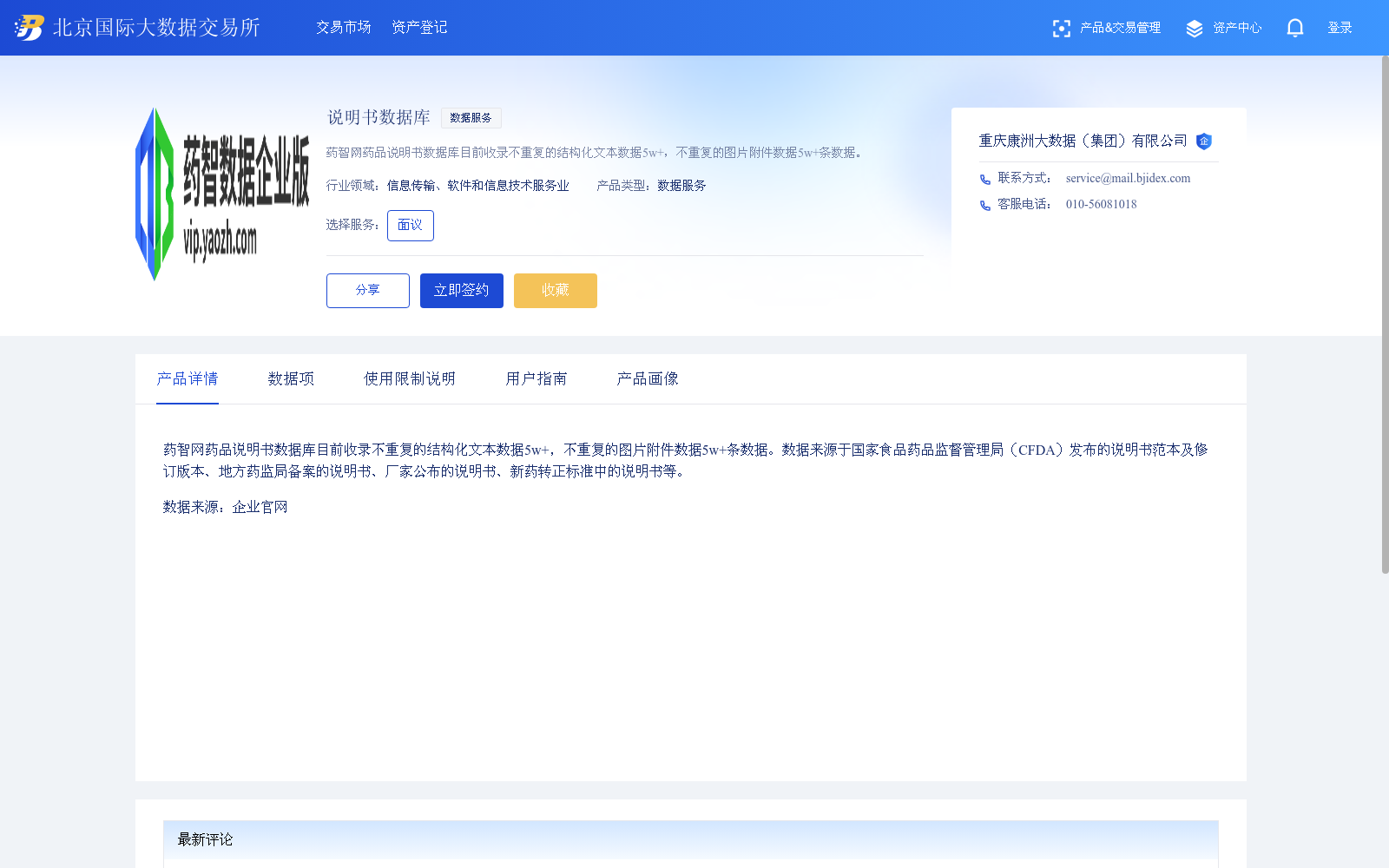 main_image_url