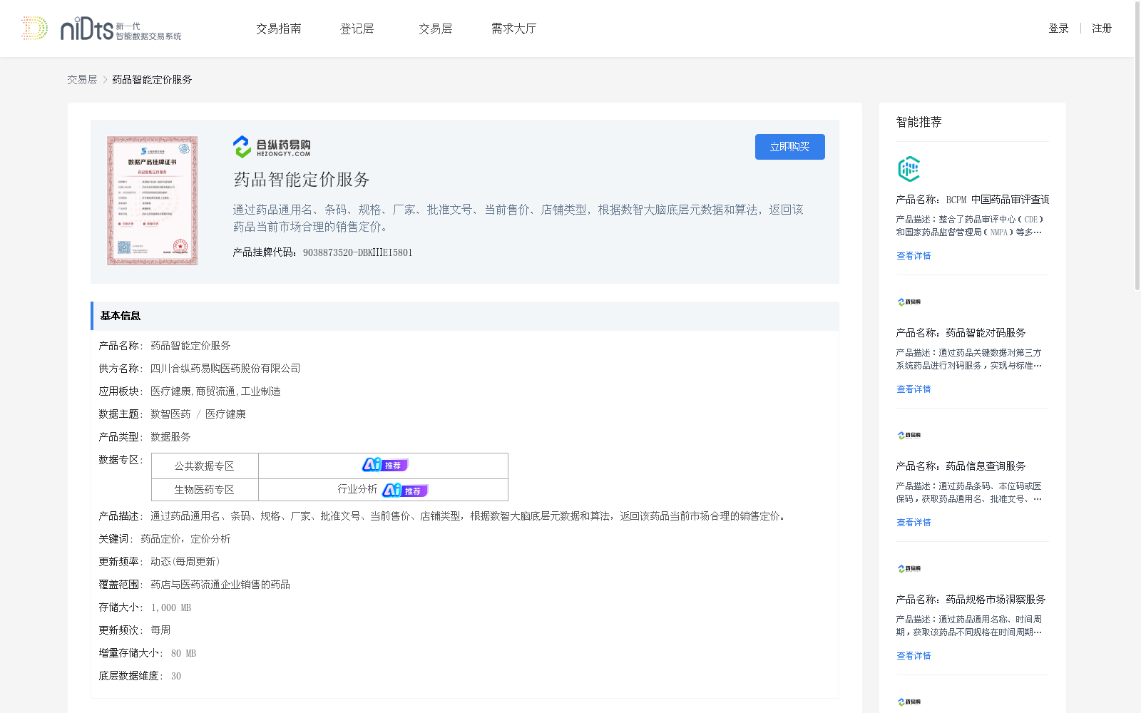 main_image_url