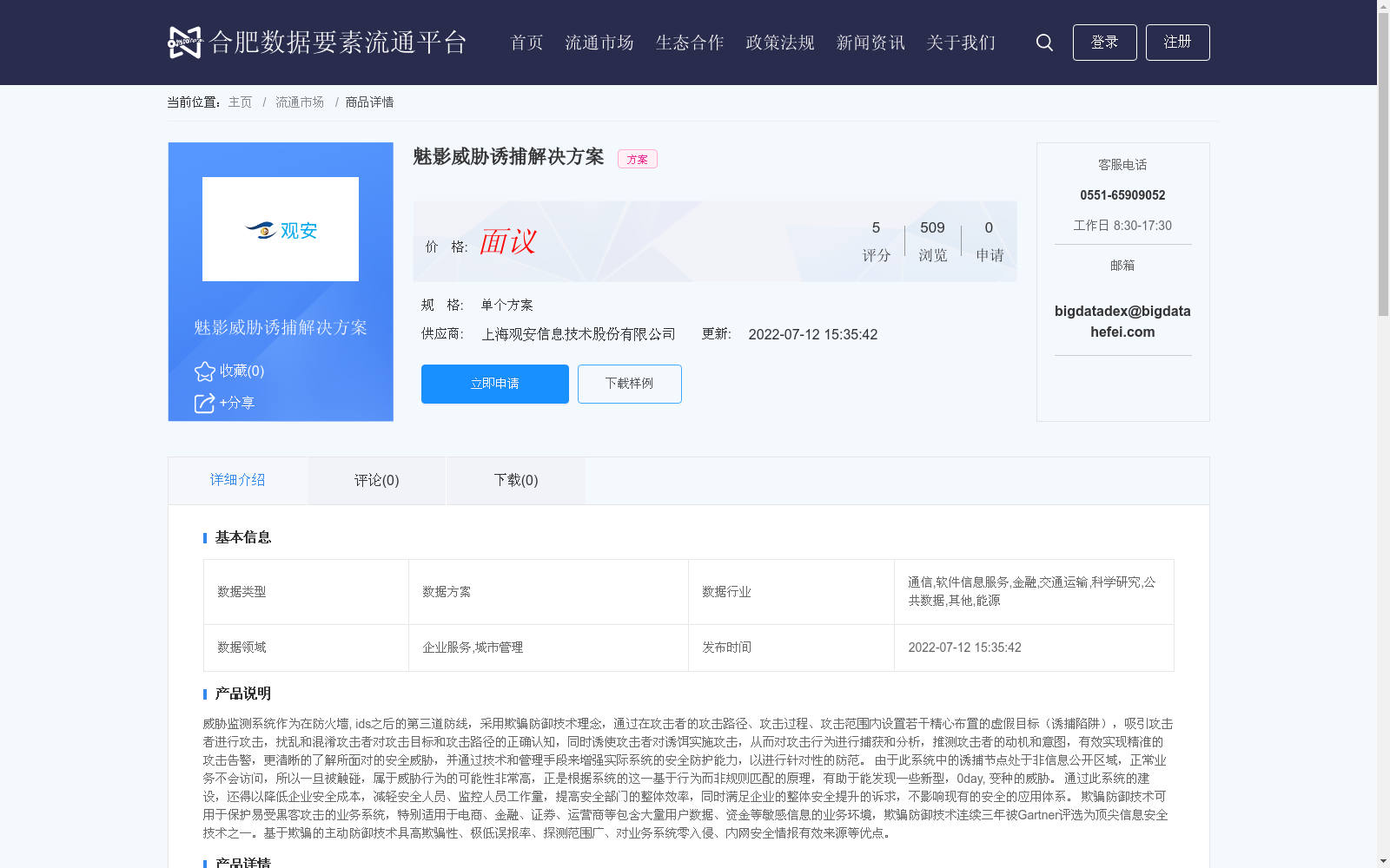 main_image_url