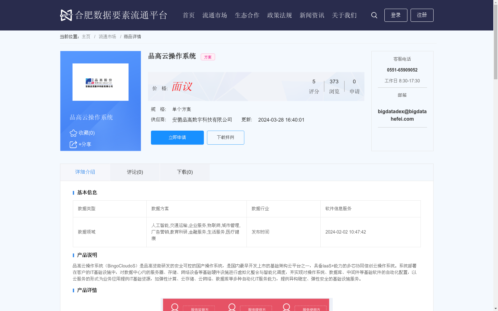 main_image_url