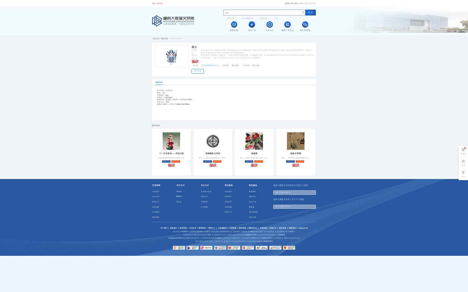 main_image_url