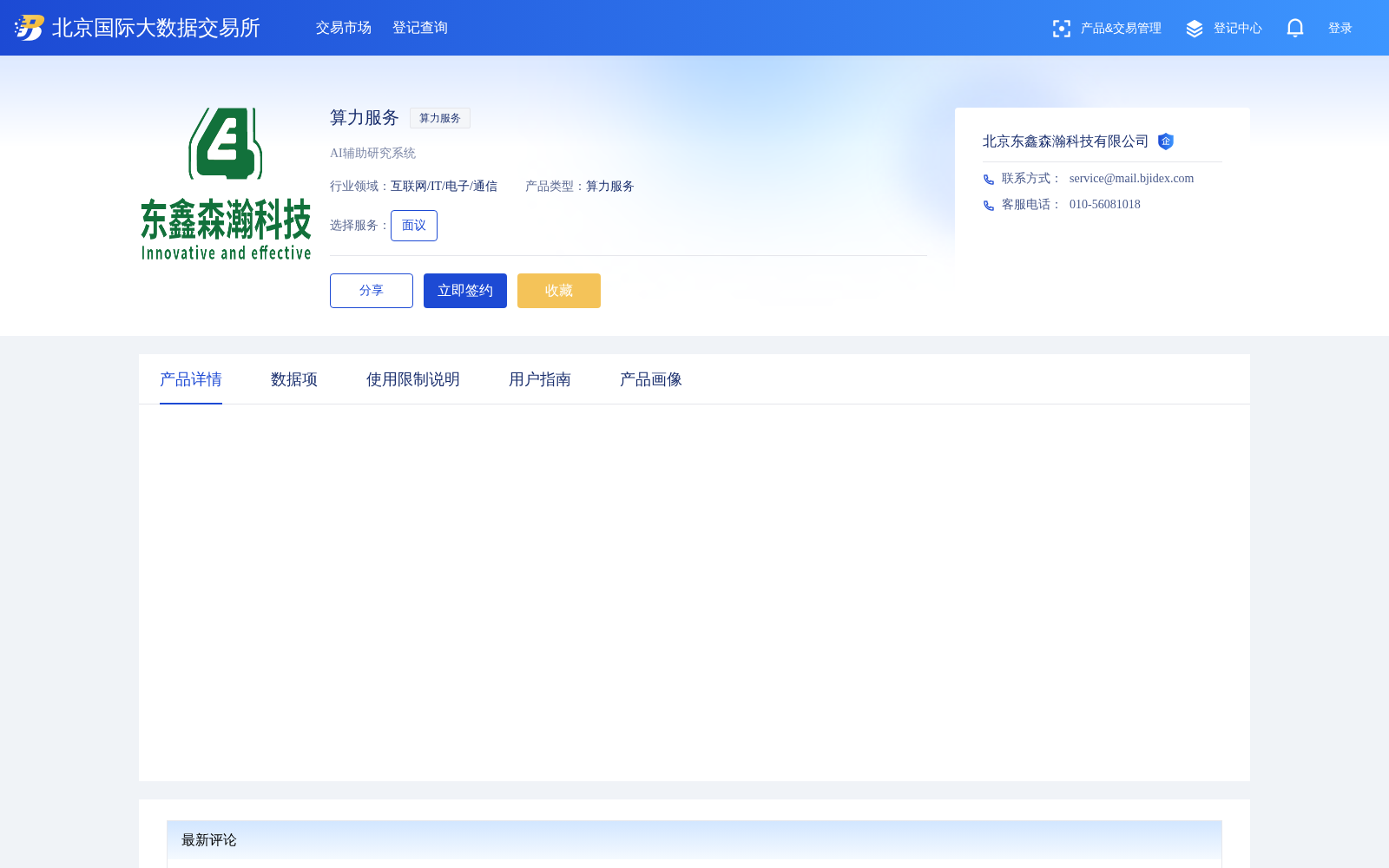 main_image_url