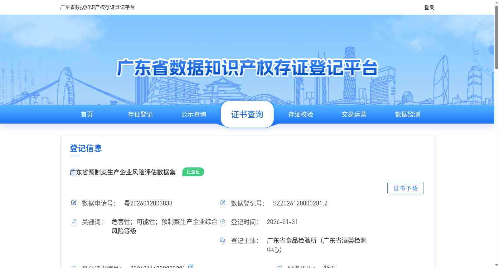 main_image_url