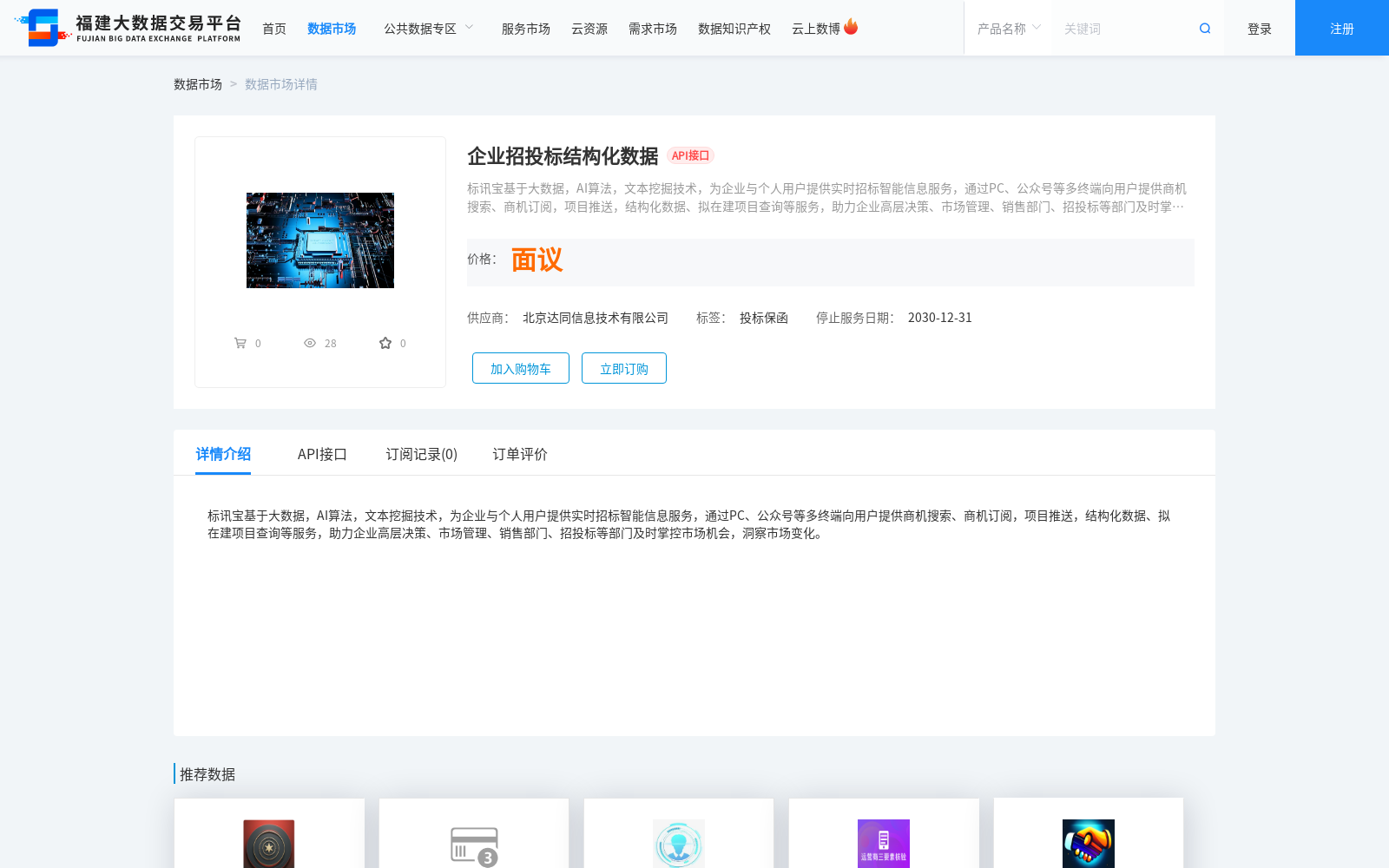 main_image_url