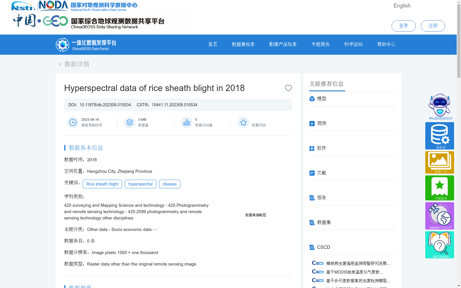 main_image_url