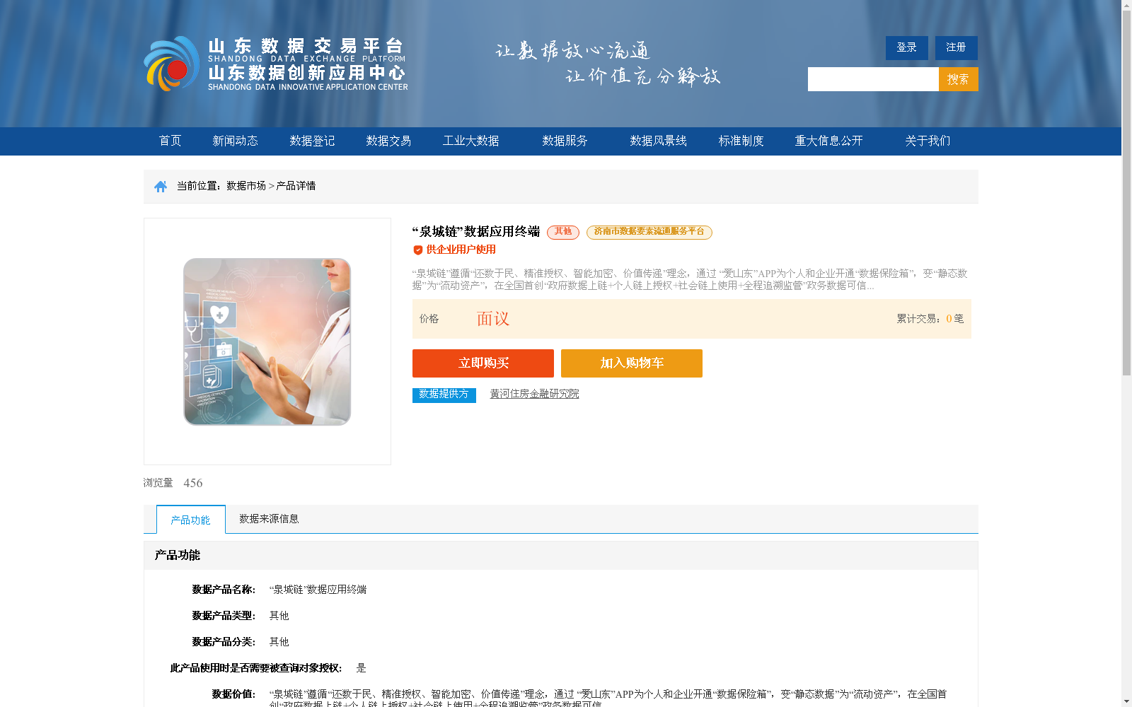 main_image_url