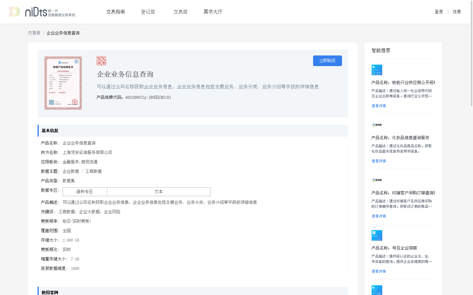 main_image_url