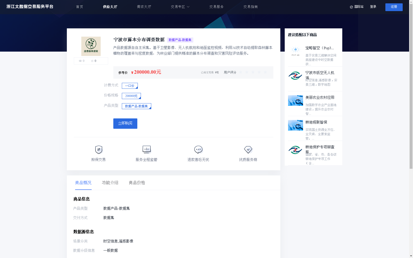 main_image_url