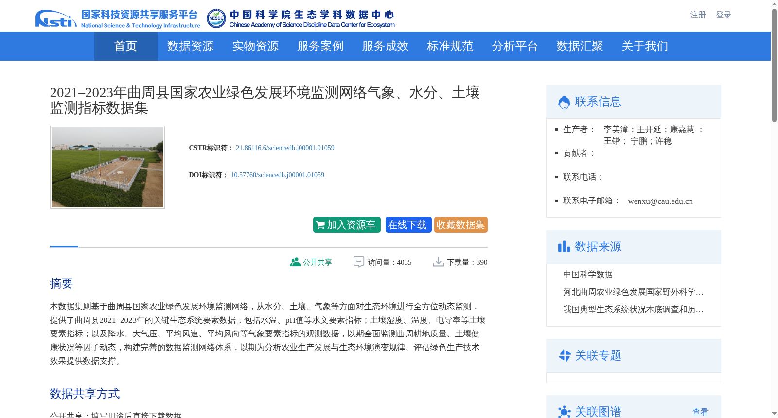 main_image_url