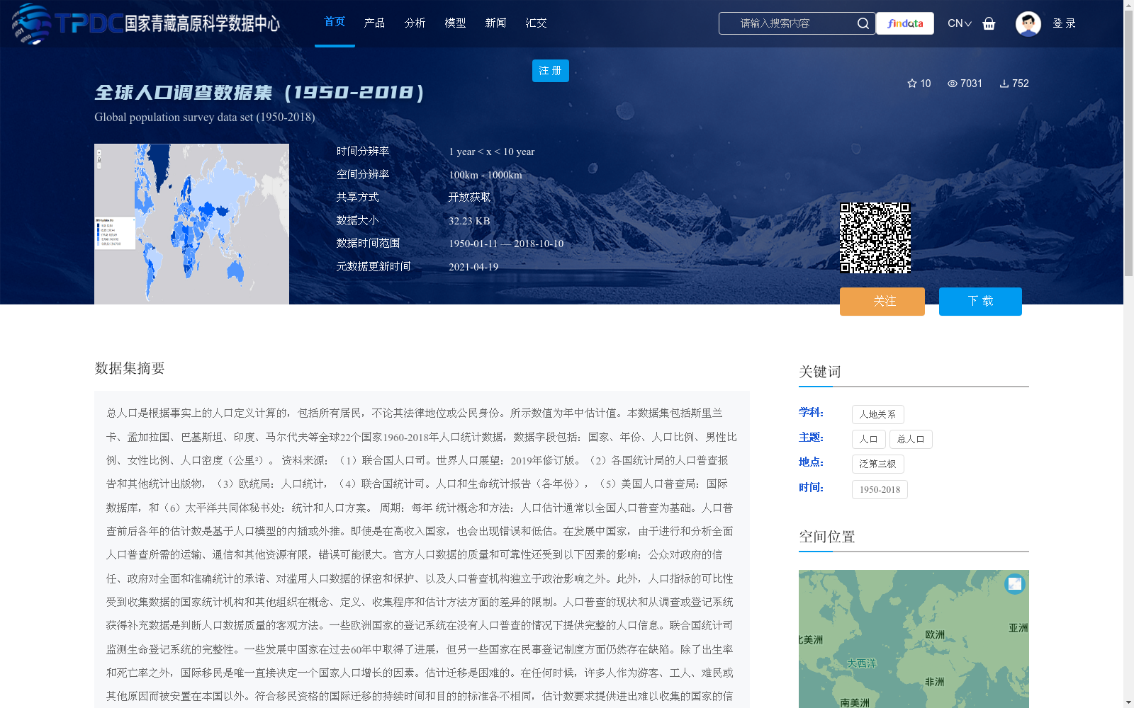 main_image_url