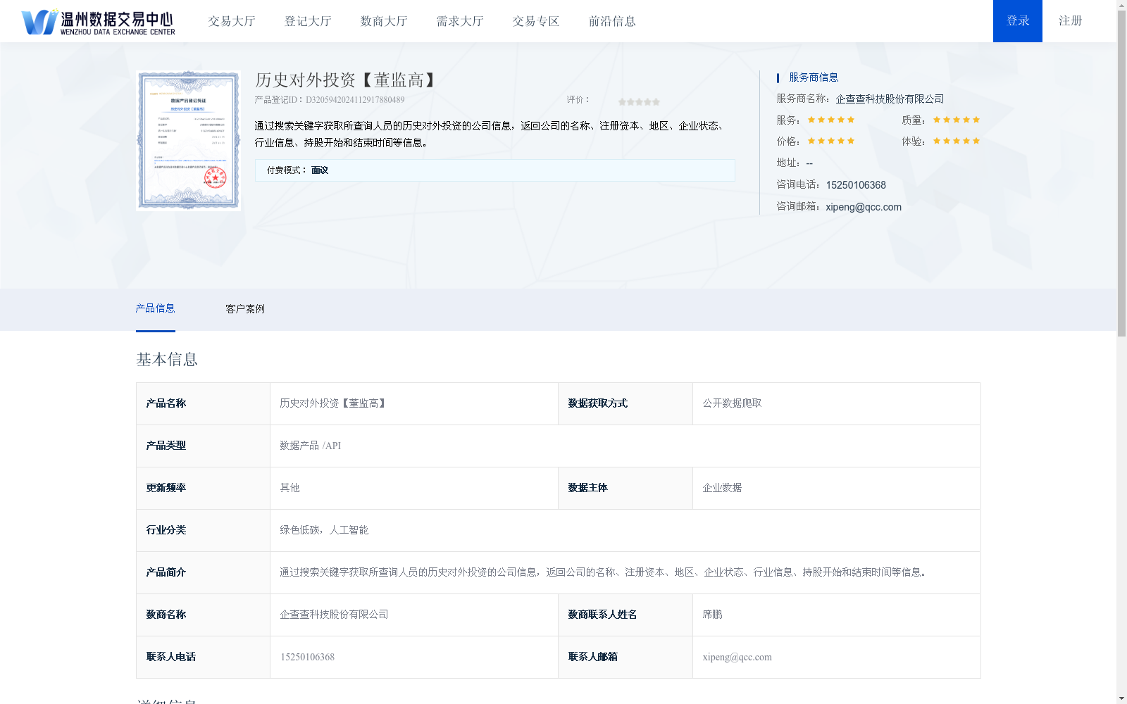 main_image_url