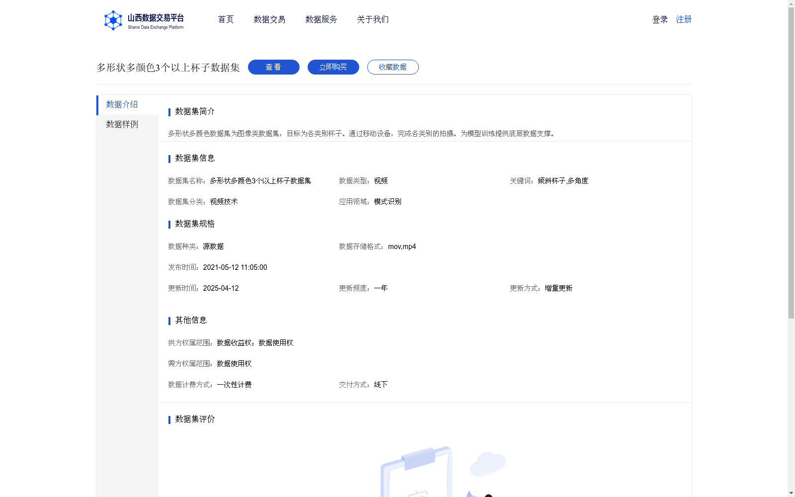 main_image_url