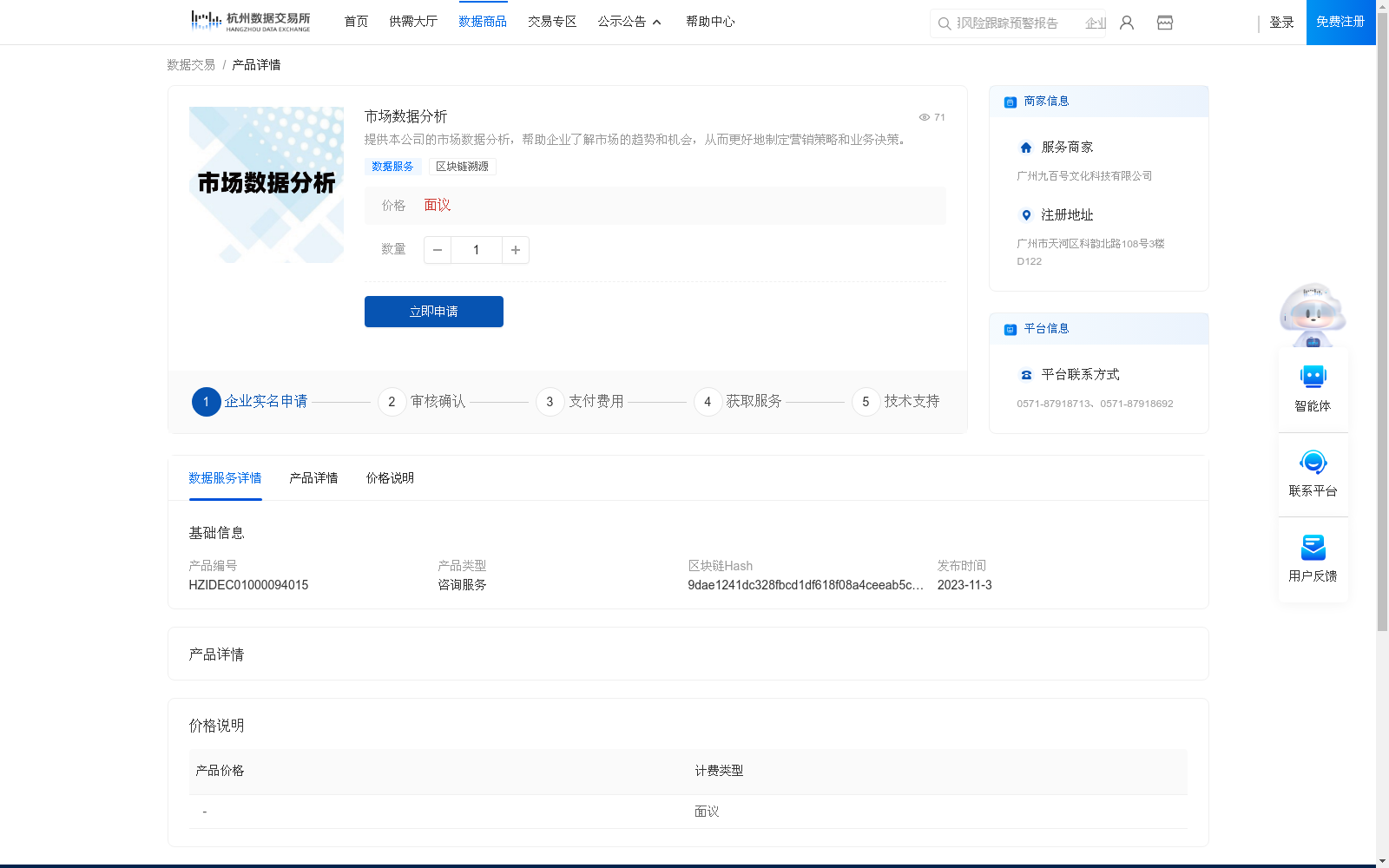 main_image_url