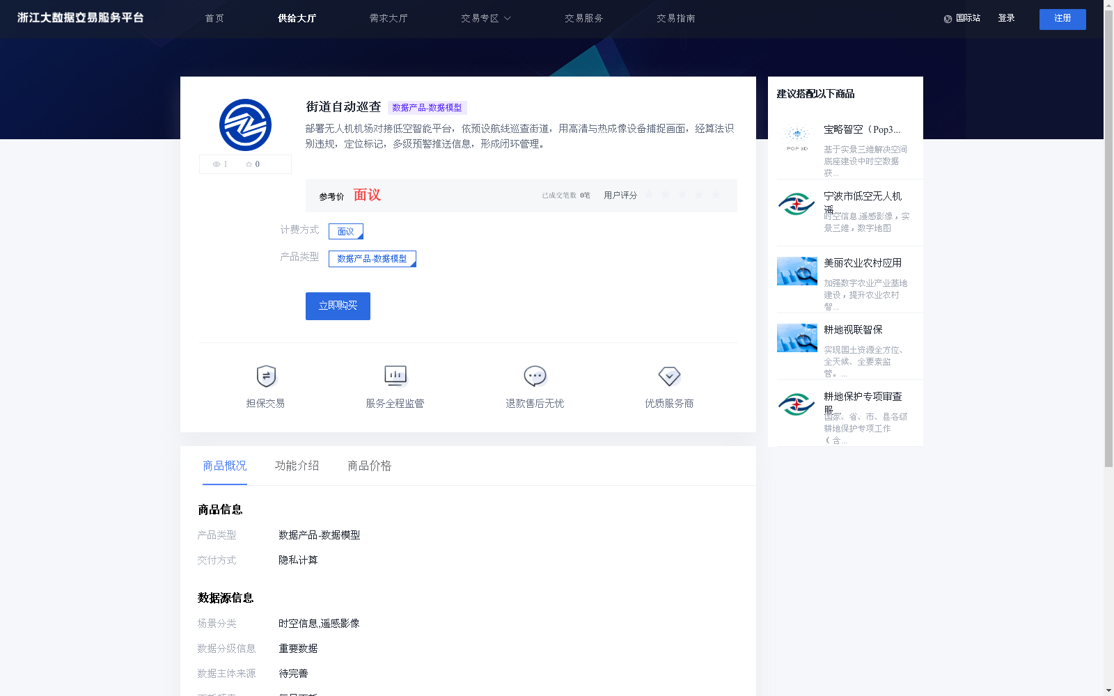 main_image_url