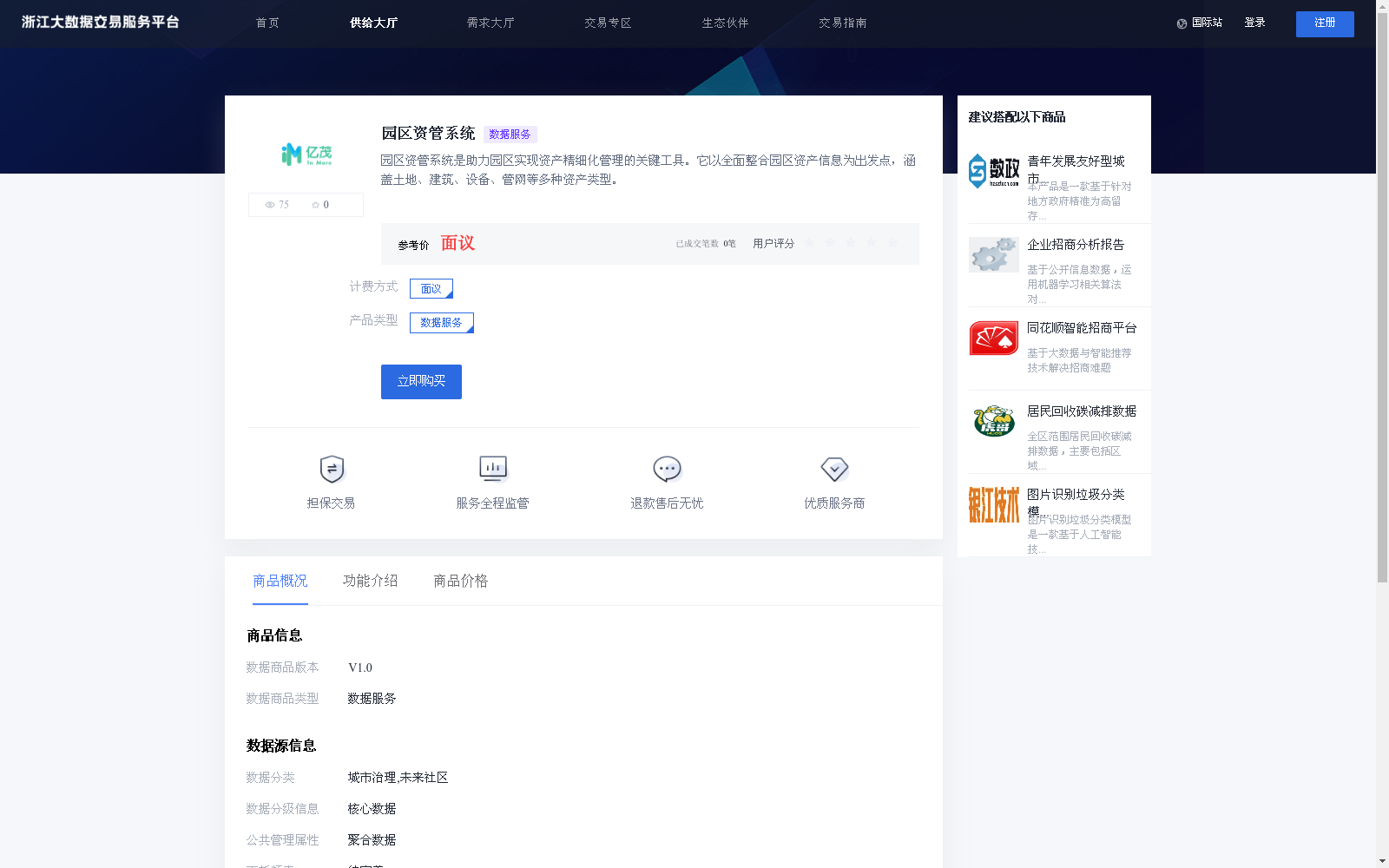 main_image_url